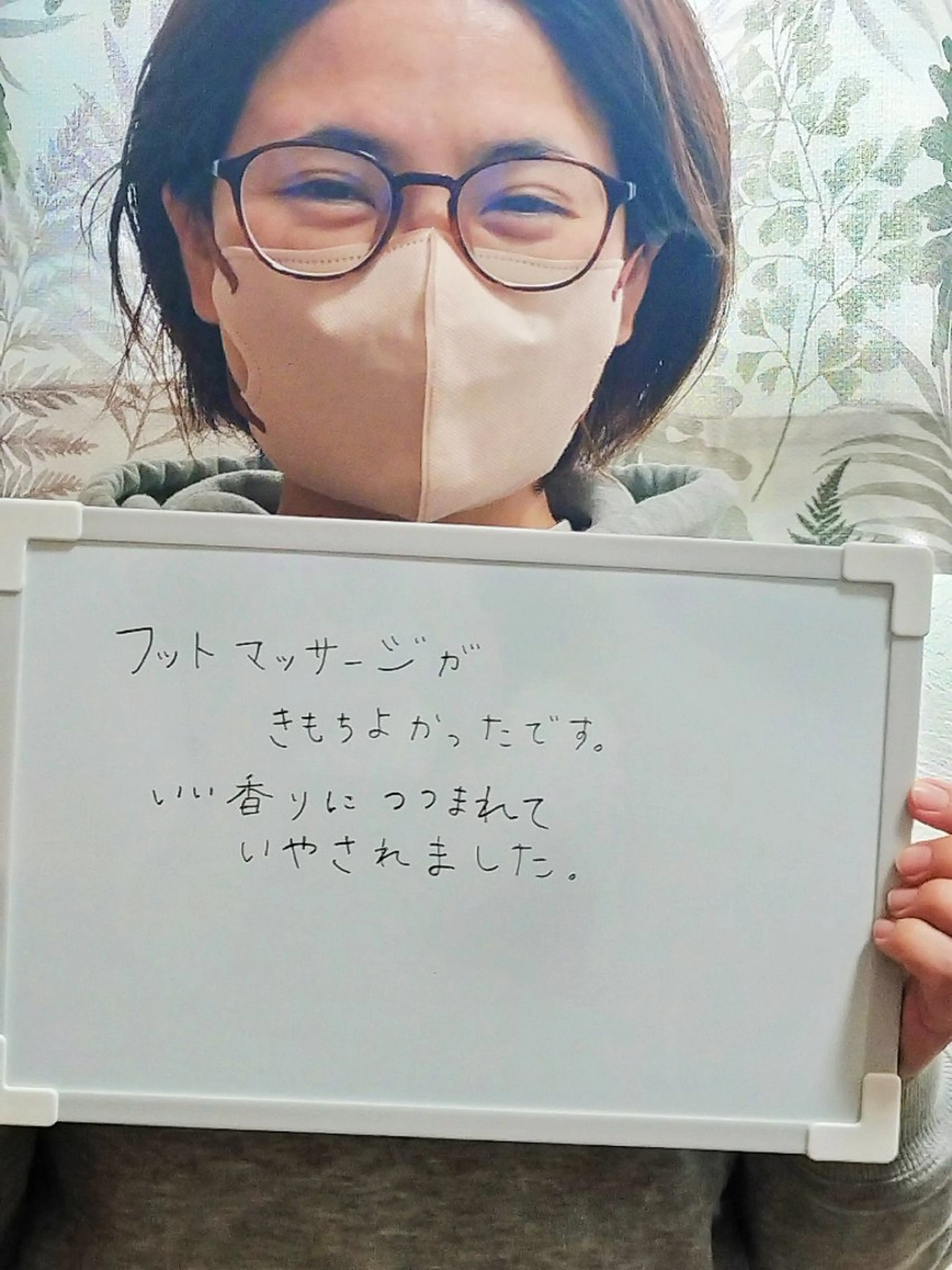 花城 紗津貴のエステ・リラクイメージ