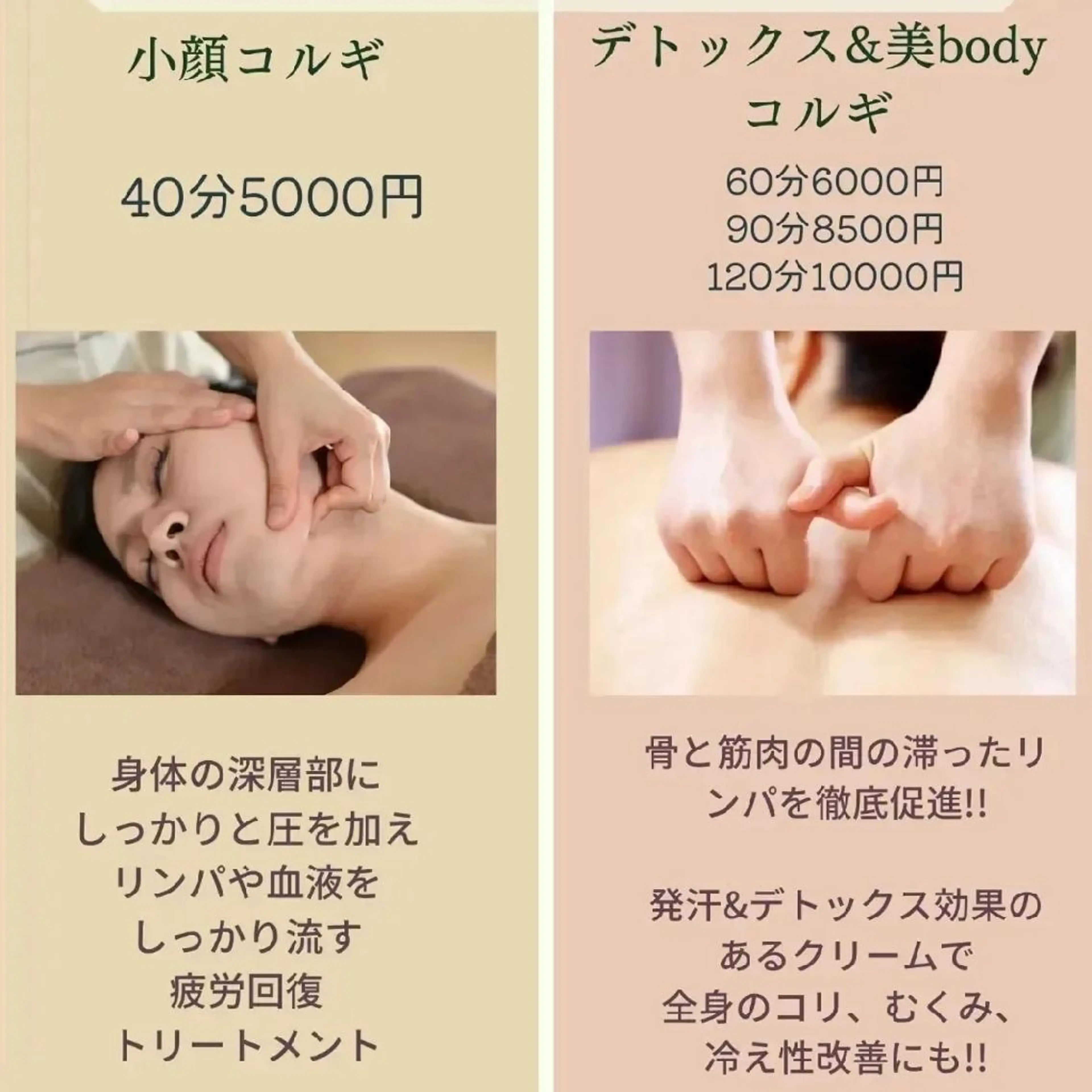 エステ リラク Beauty Salon Calmのエステ・リラクイメージ
