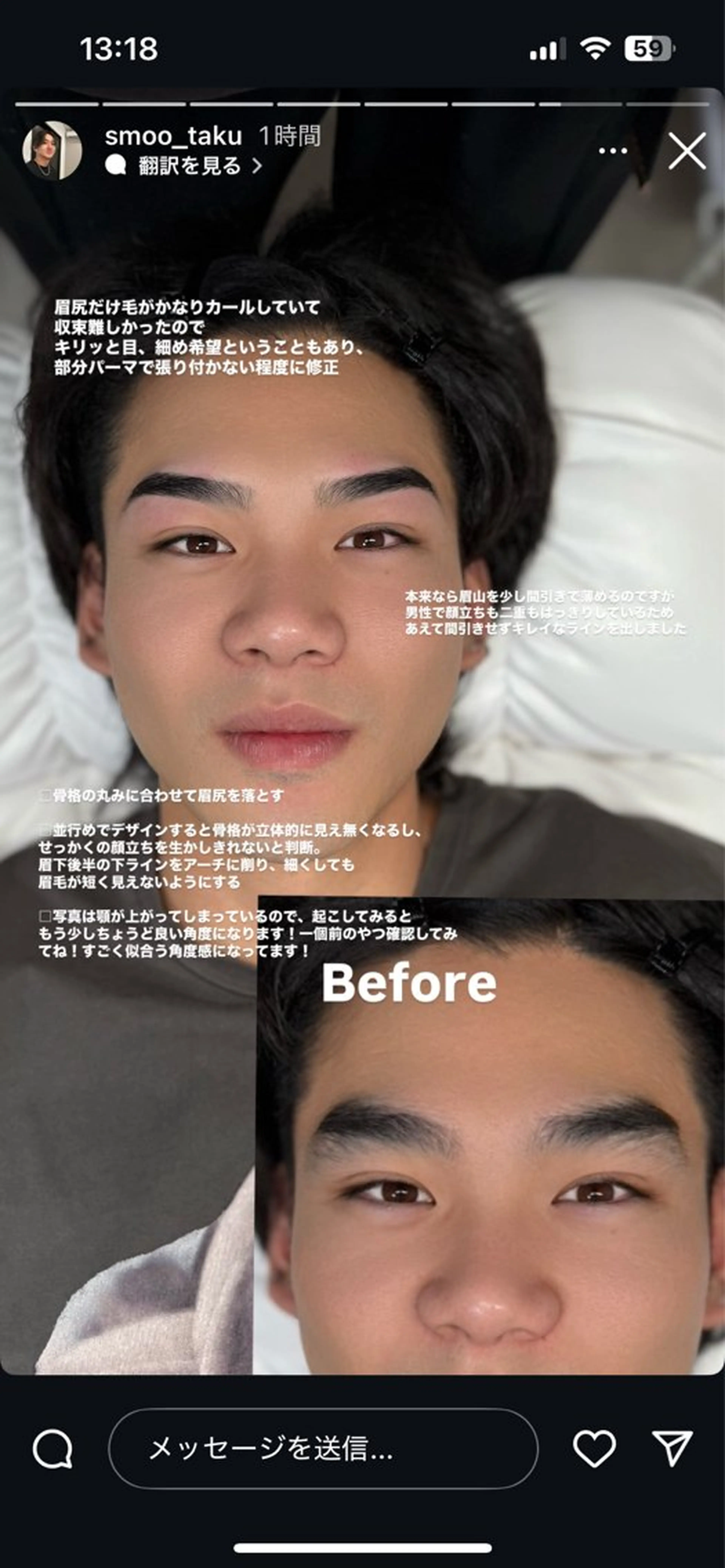 ワックス脱毛 眉カット その他(アイブロウ) Smoo アユミの眉毛・アイブロウイメージ