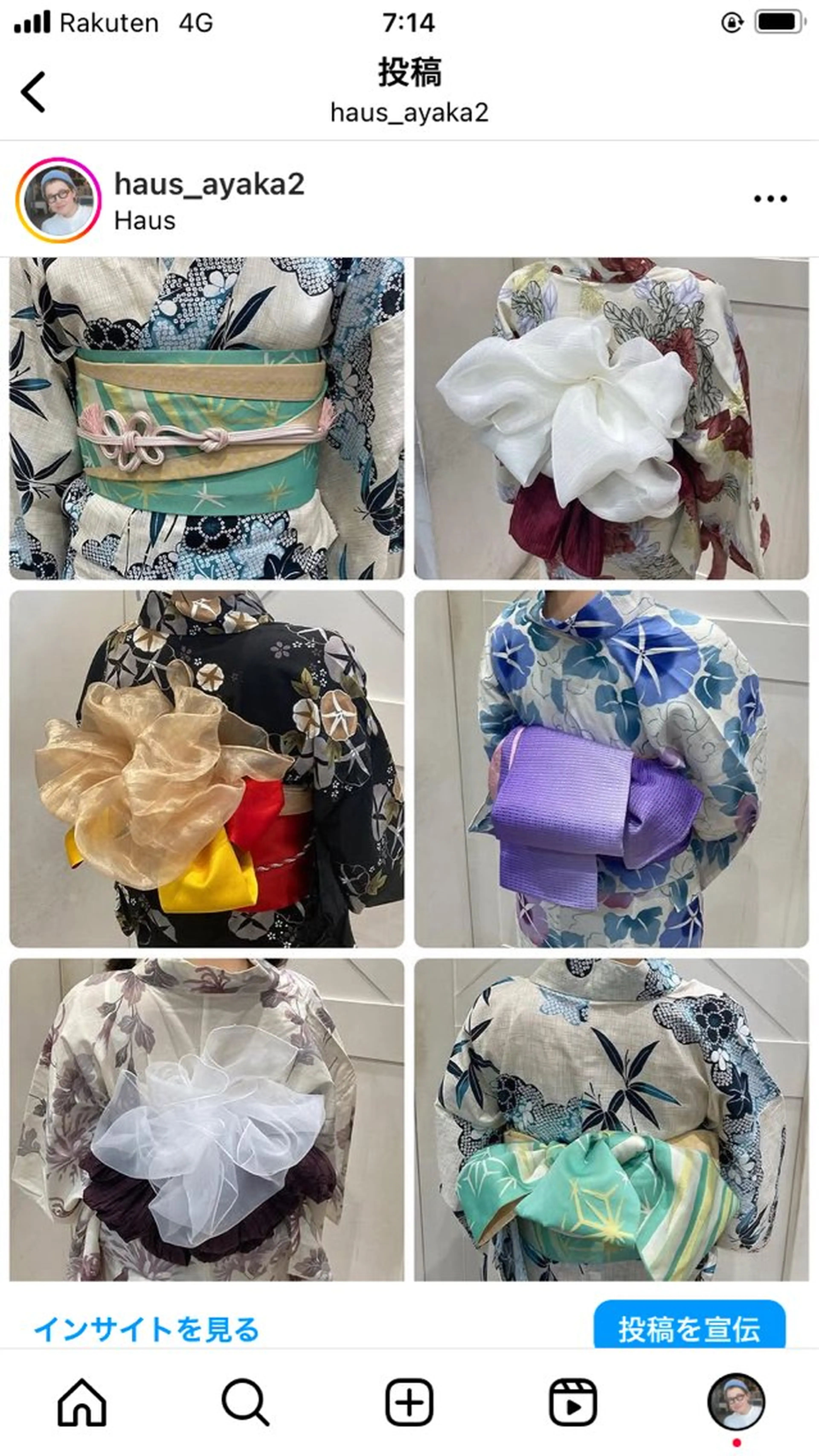 ハウス山下あやか 成人式カットカラーのヘアスタイル