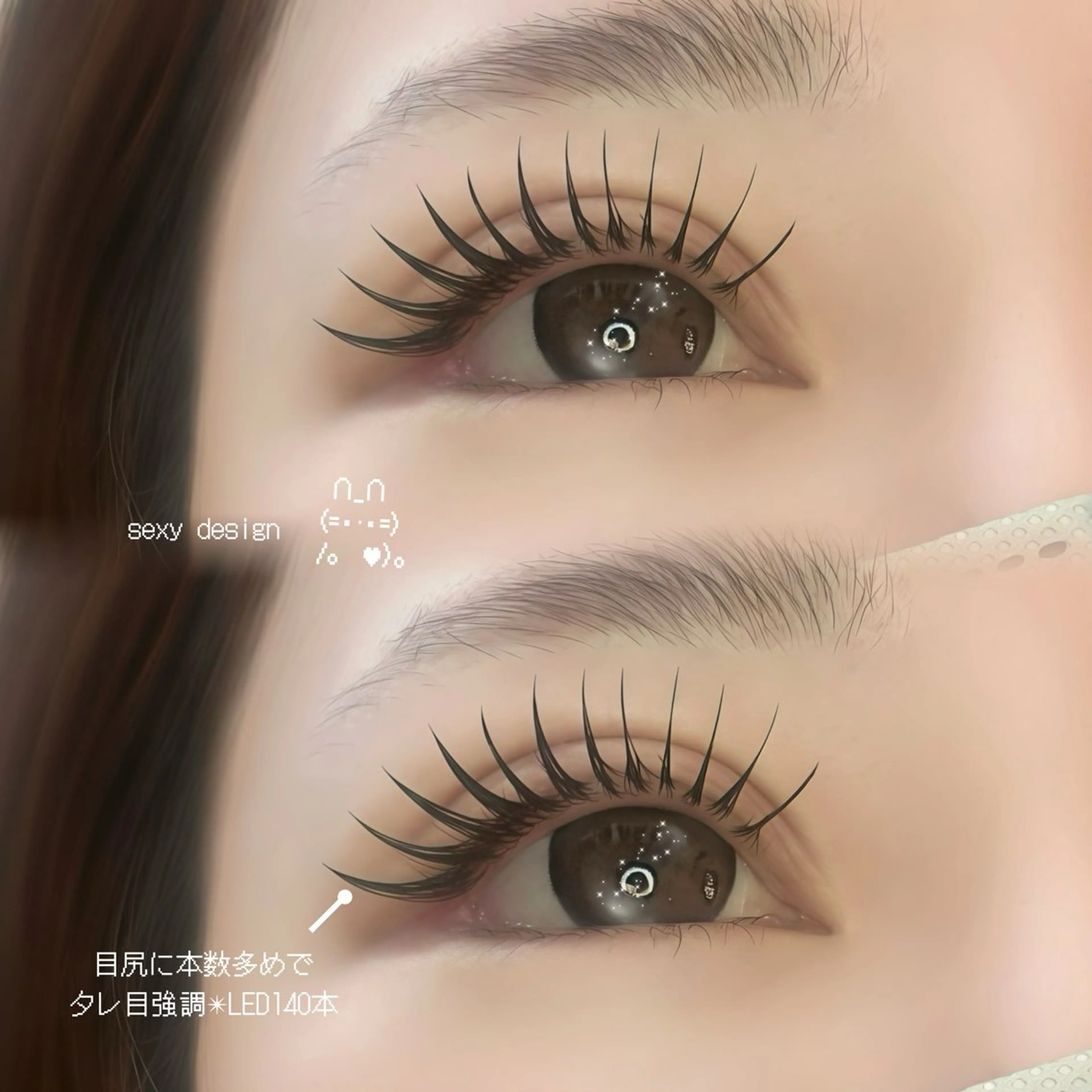 【一番人気🤍】LEDマツエク140本の写真