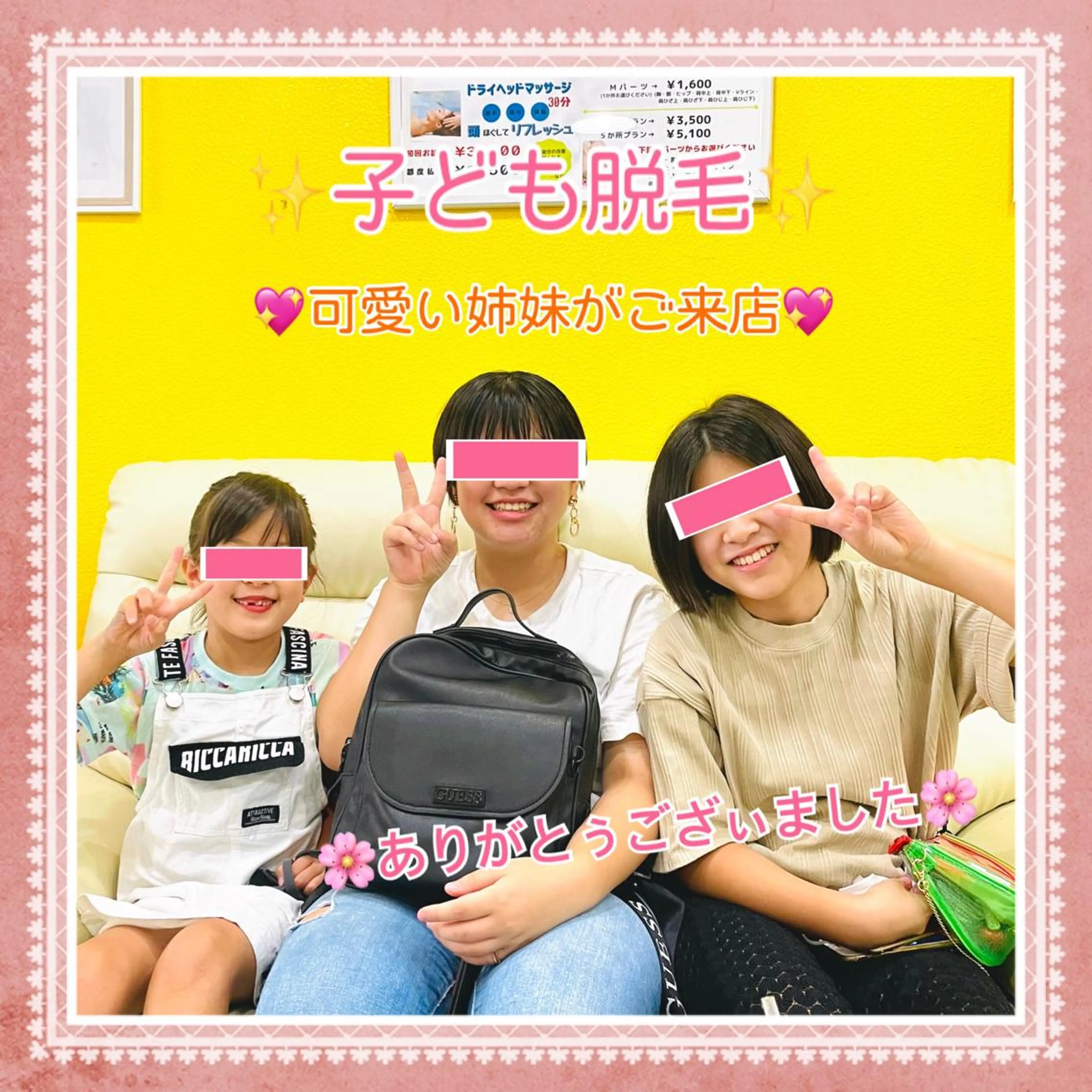 脱毛&フェイシャル BiSTA〈ビスタ〉のエステ・リラクイメージ