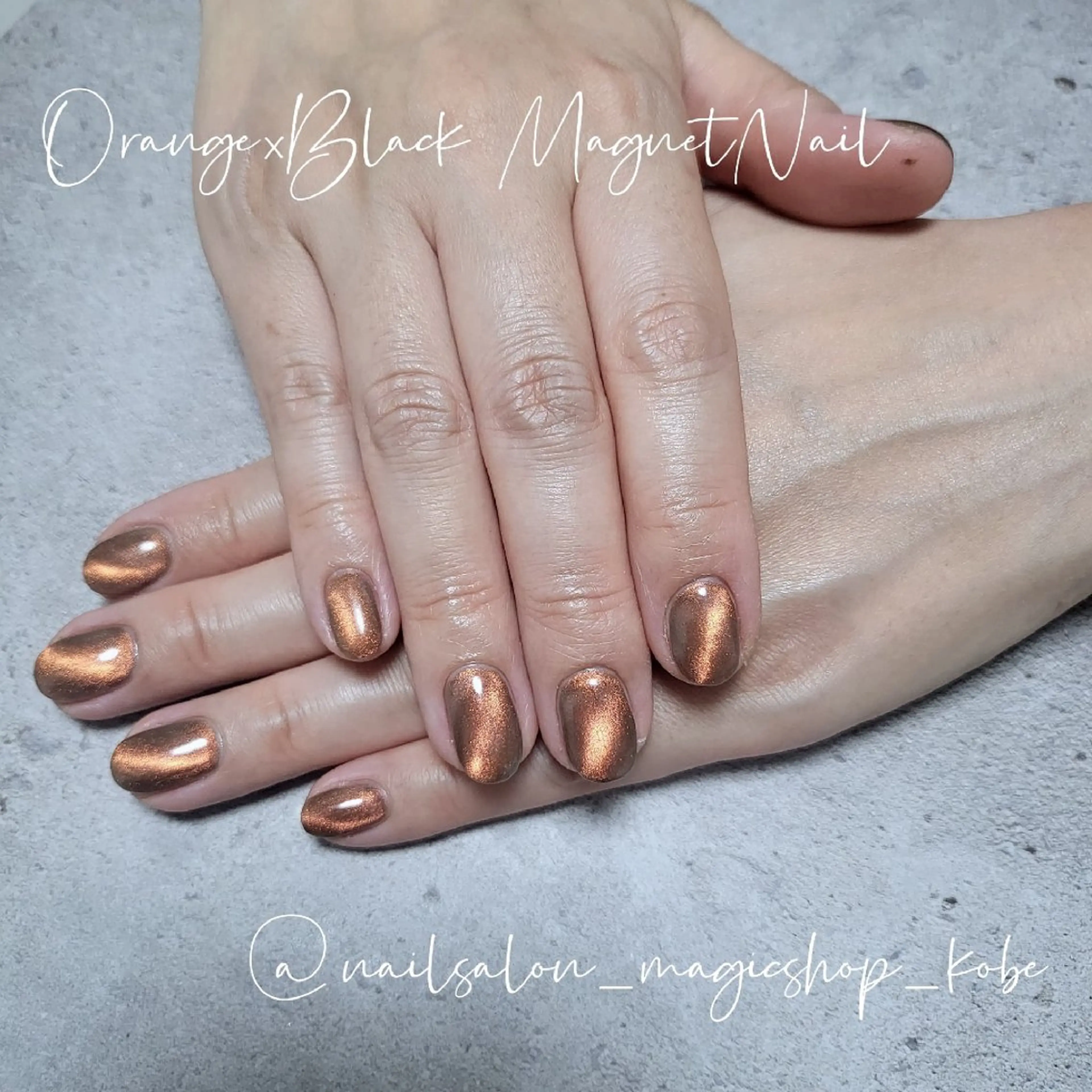 ネイル ジェルネイル キラキラネイル マグネットネイル オレンジ ソフトジェル ハンドネイル Nailsalon MagicShopのネイルデザイン