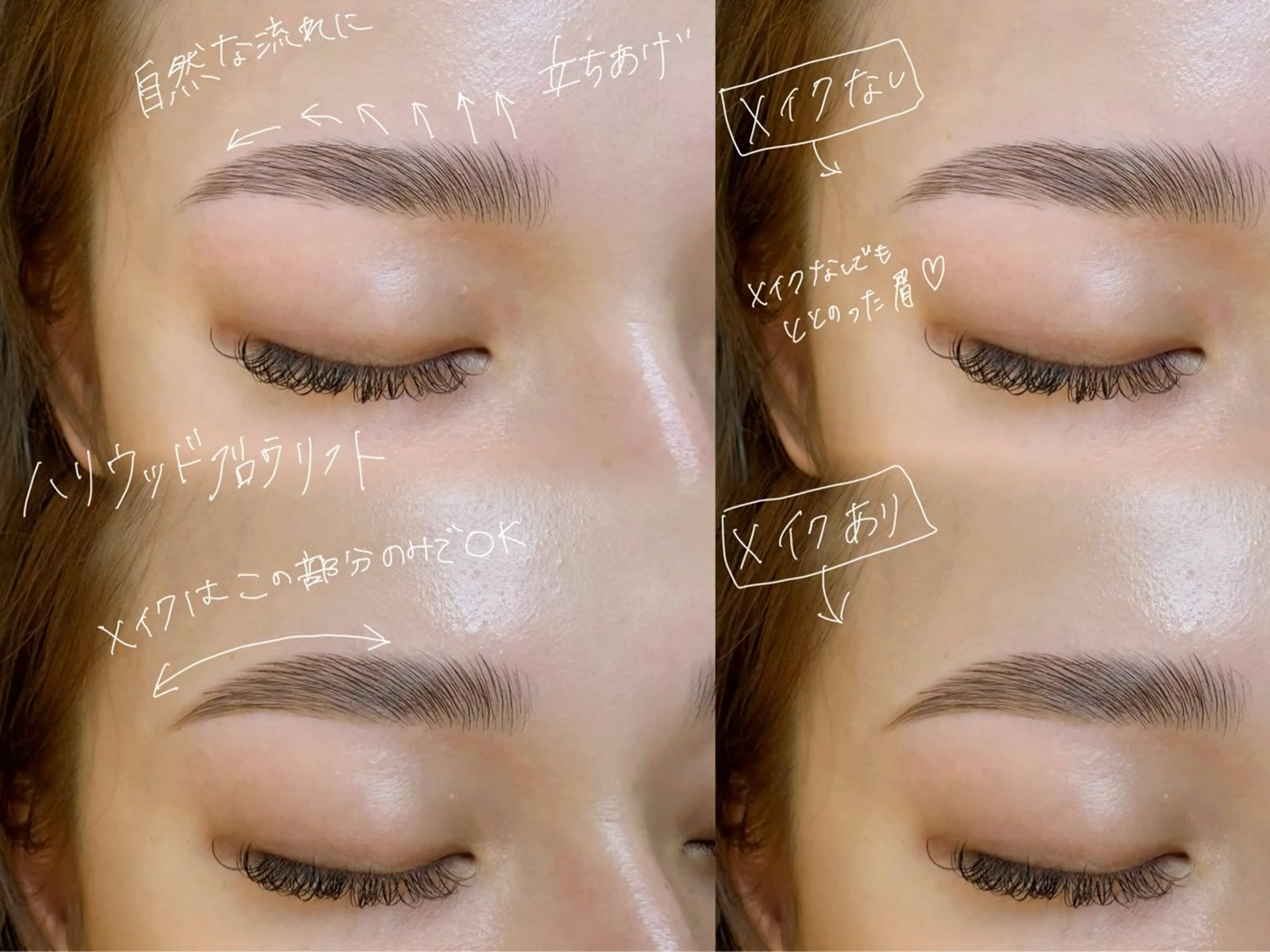 アイブロウ ワックス脱毛 眉カット その他(アイブロウ) I.RO 田町三田店所属・I.RO CHIKAのマツエク・マツパデザイン