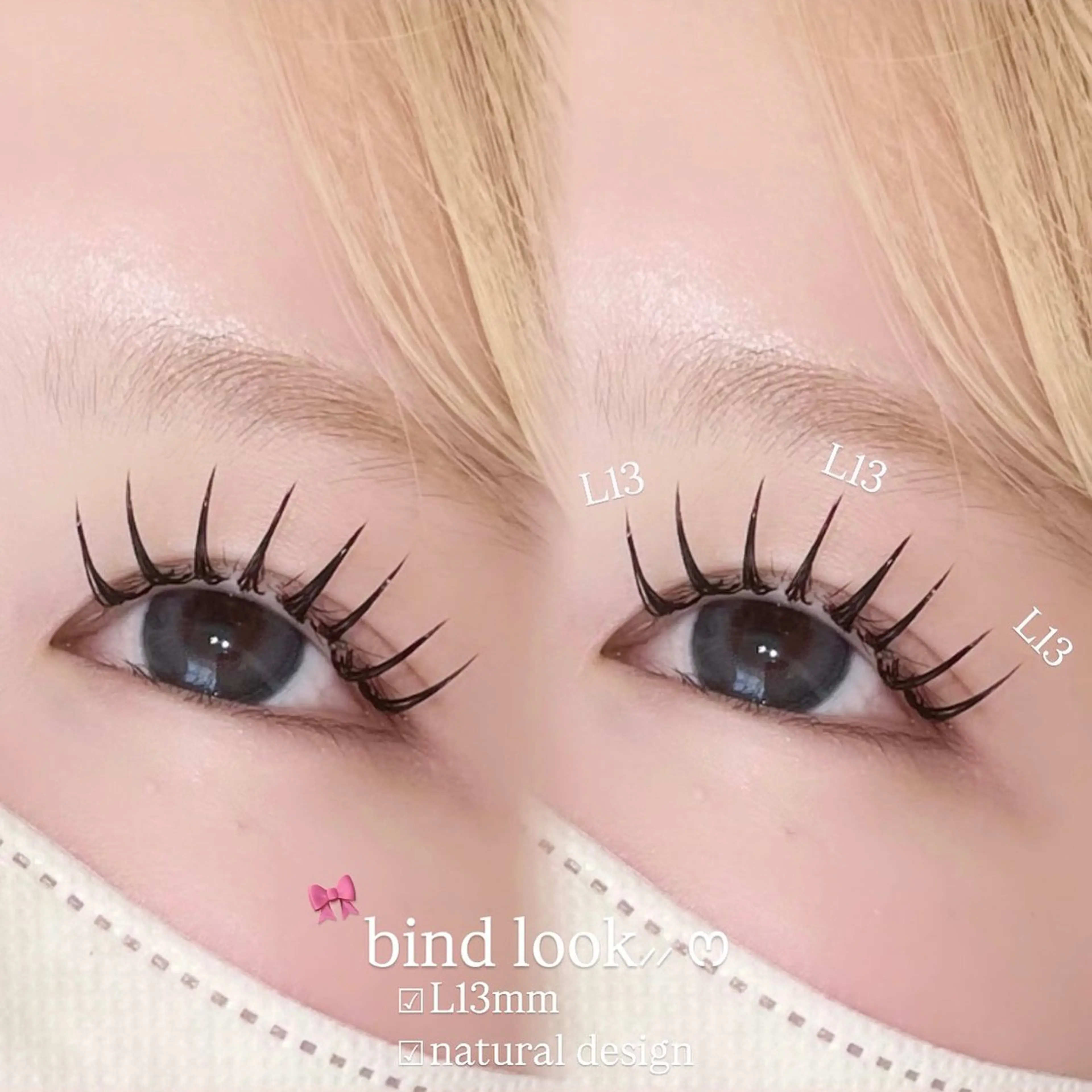 まつ毛エクステ 💖Lカールバインドロック60束💖の写真