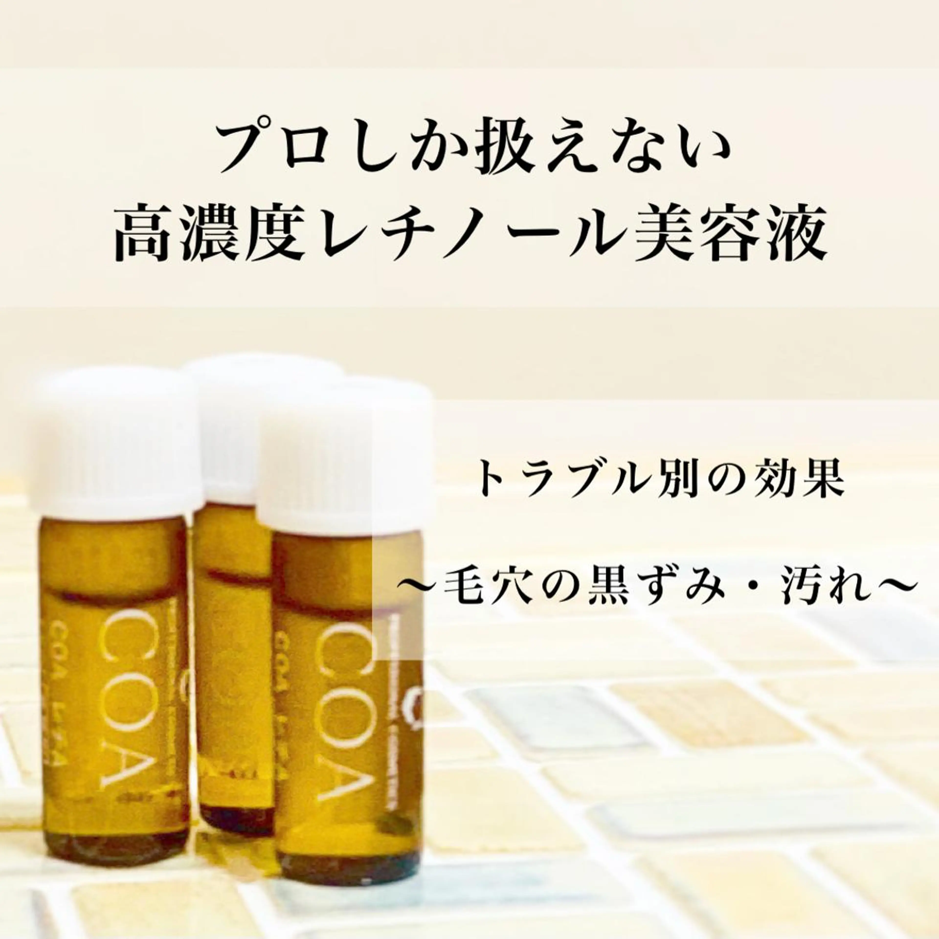 エステ リラク Bellesthe （ベルエステ）のエステ・リラクイメージ