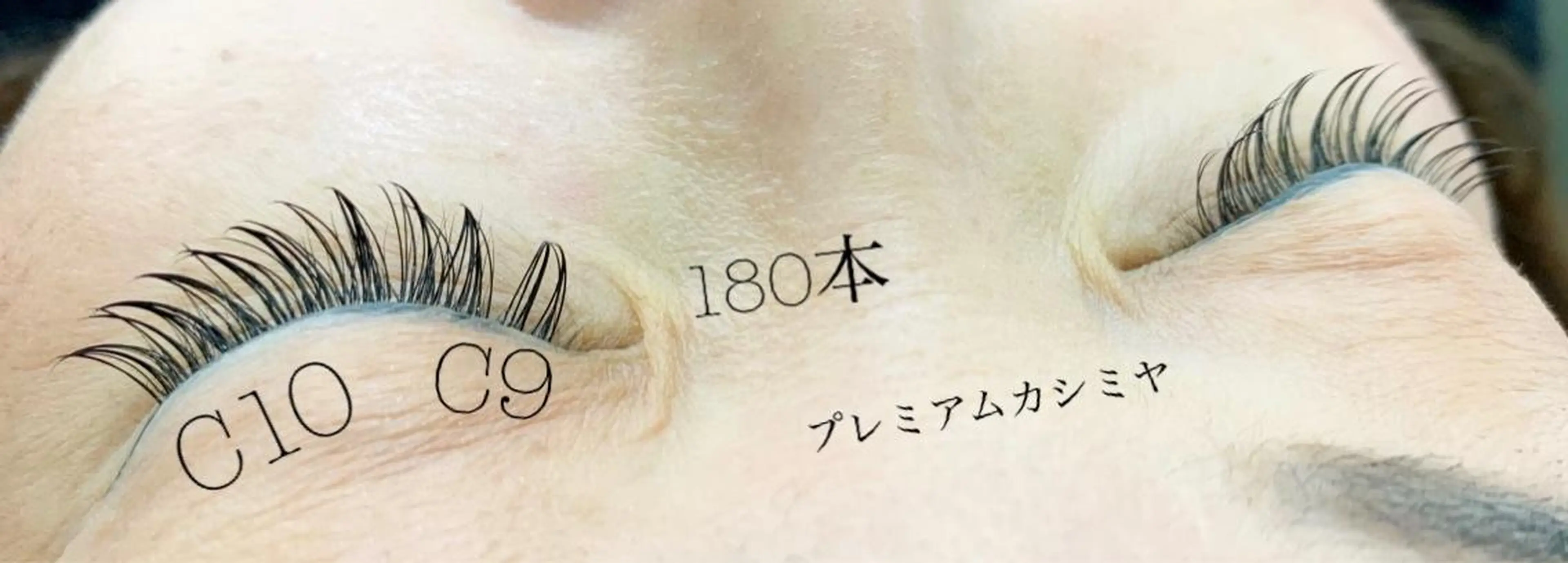 マツエク・マツパ 小林 美央のヘアスタイル