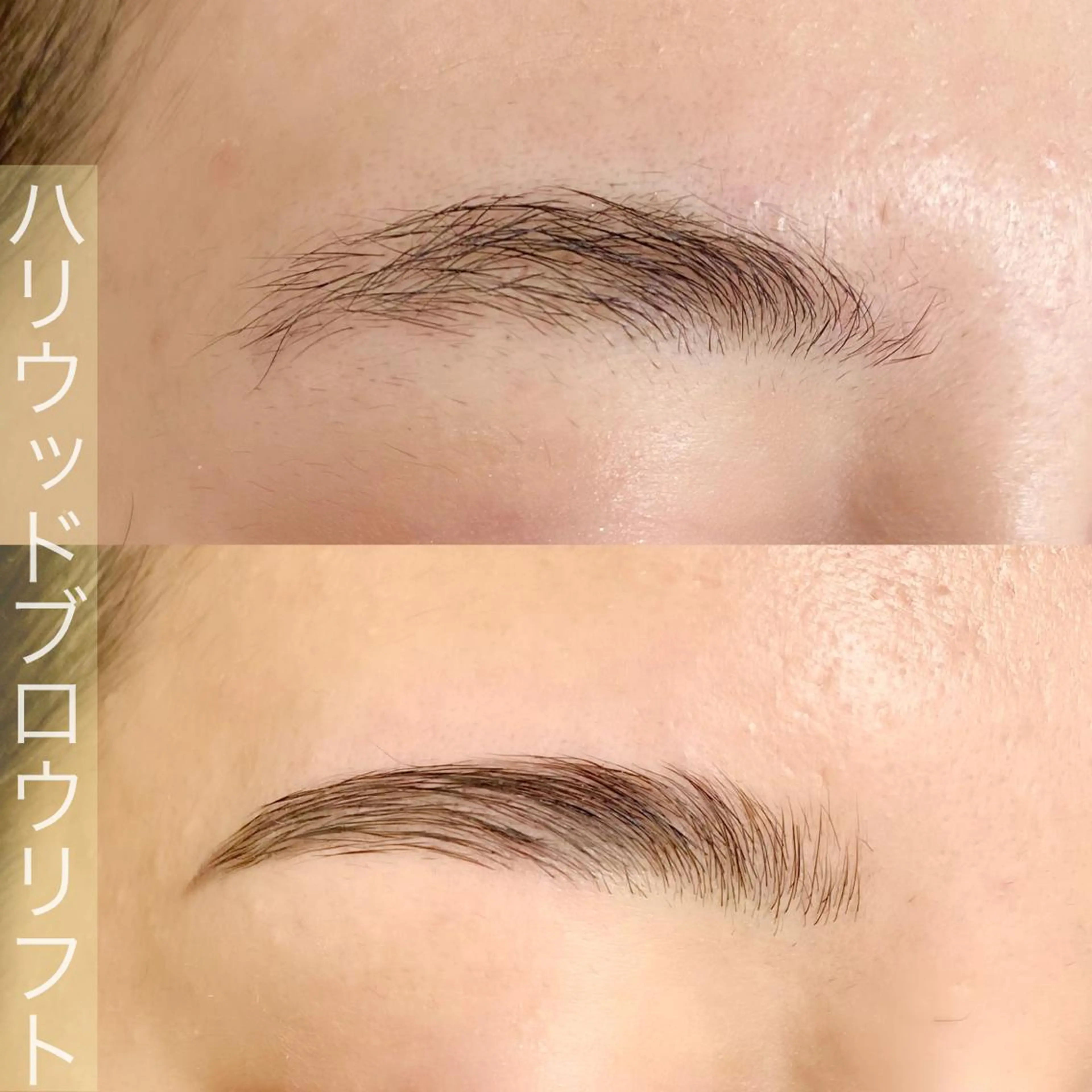 アイブロウ ワックス脱毛 その他(アイブロウ) HAL所属・まつ毛眉毛サロン O'sのマツエク・マツパデザイン