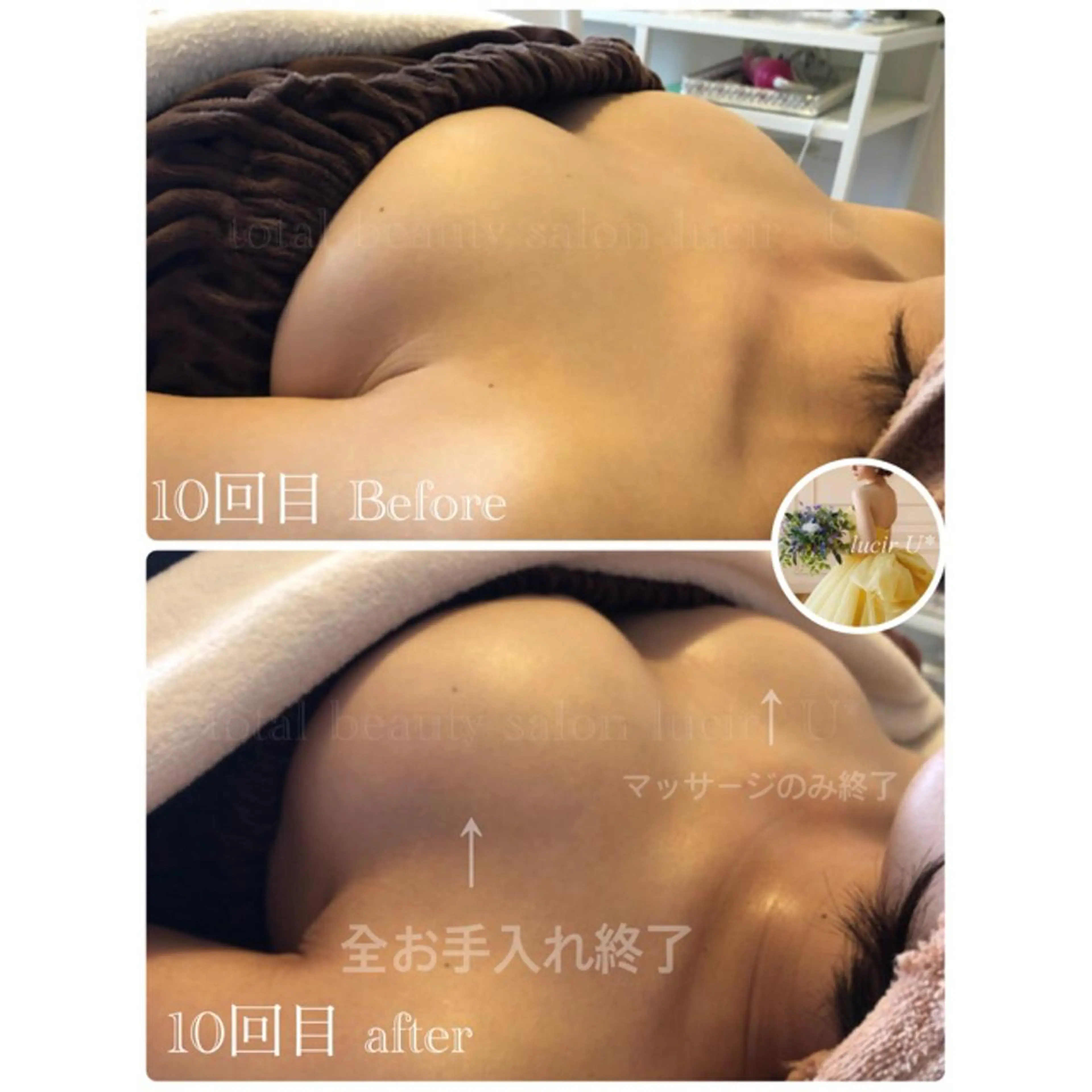 カラー パーマ ヘアアレンジ メンズ キッズ ネイル マツエク・マツパ ルシール ユーのエステ・リラクイメージ