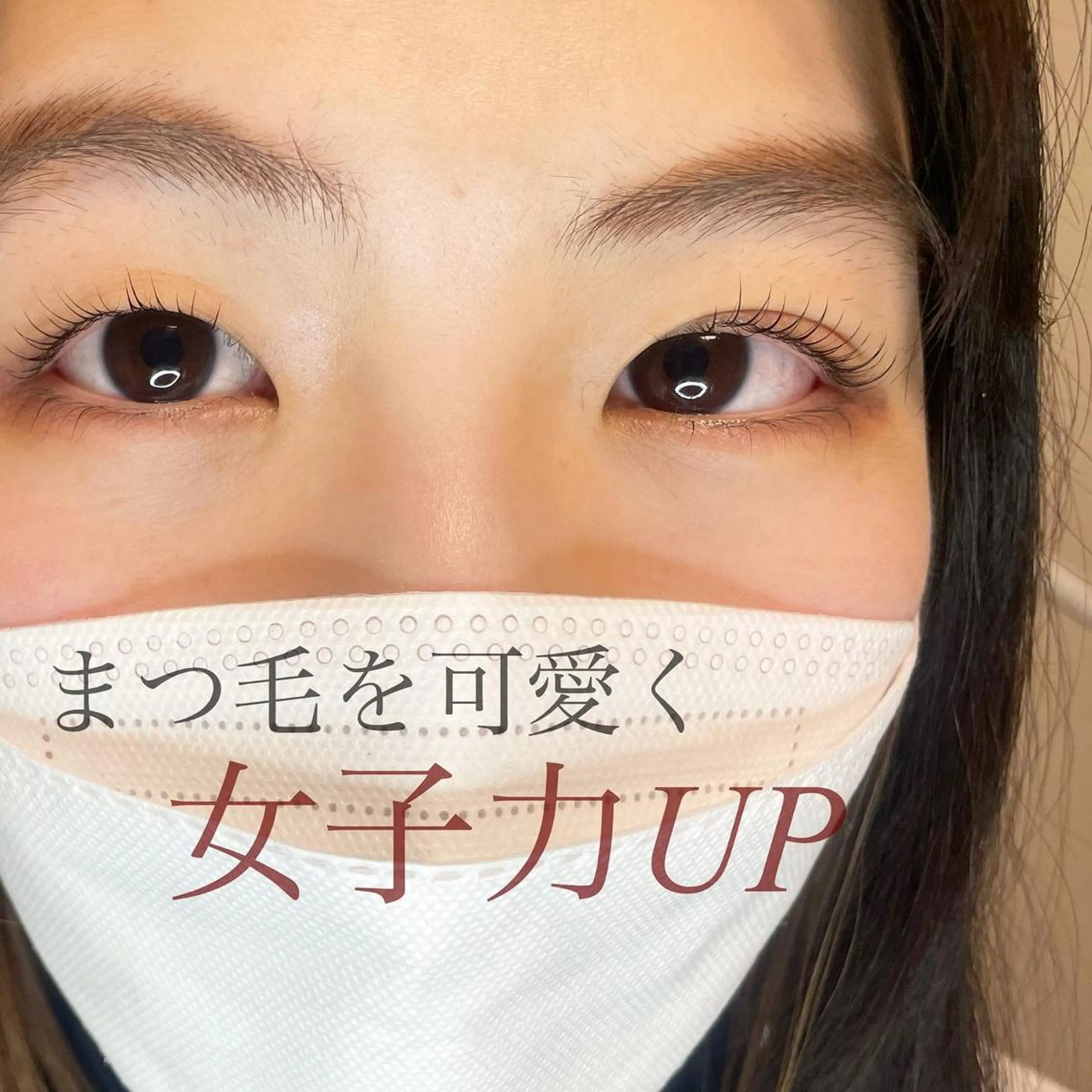 マツエク・マツパ マツパ Fleur フルールのマツエク・マツパデザイン