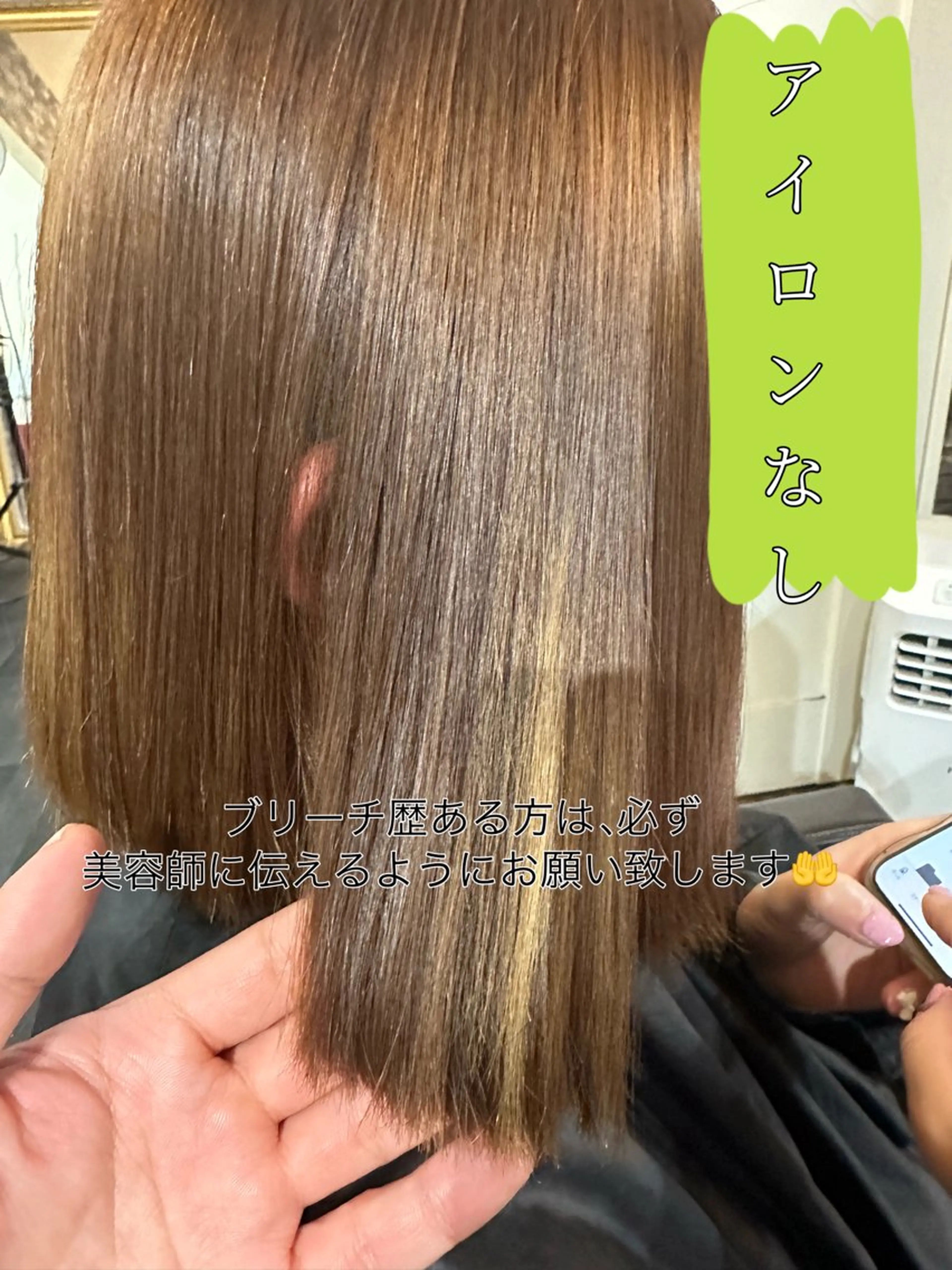 ショート パーマ 髪質改善 縮毛矯正 ストレートパーマ 東心斎橋🌏豆柴 🐾倶楽部のヘアスタイル