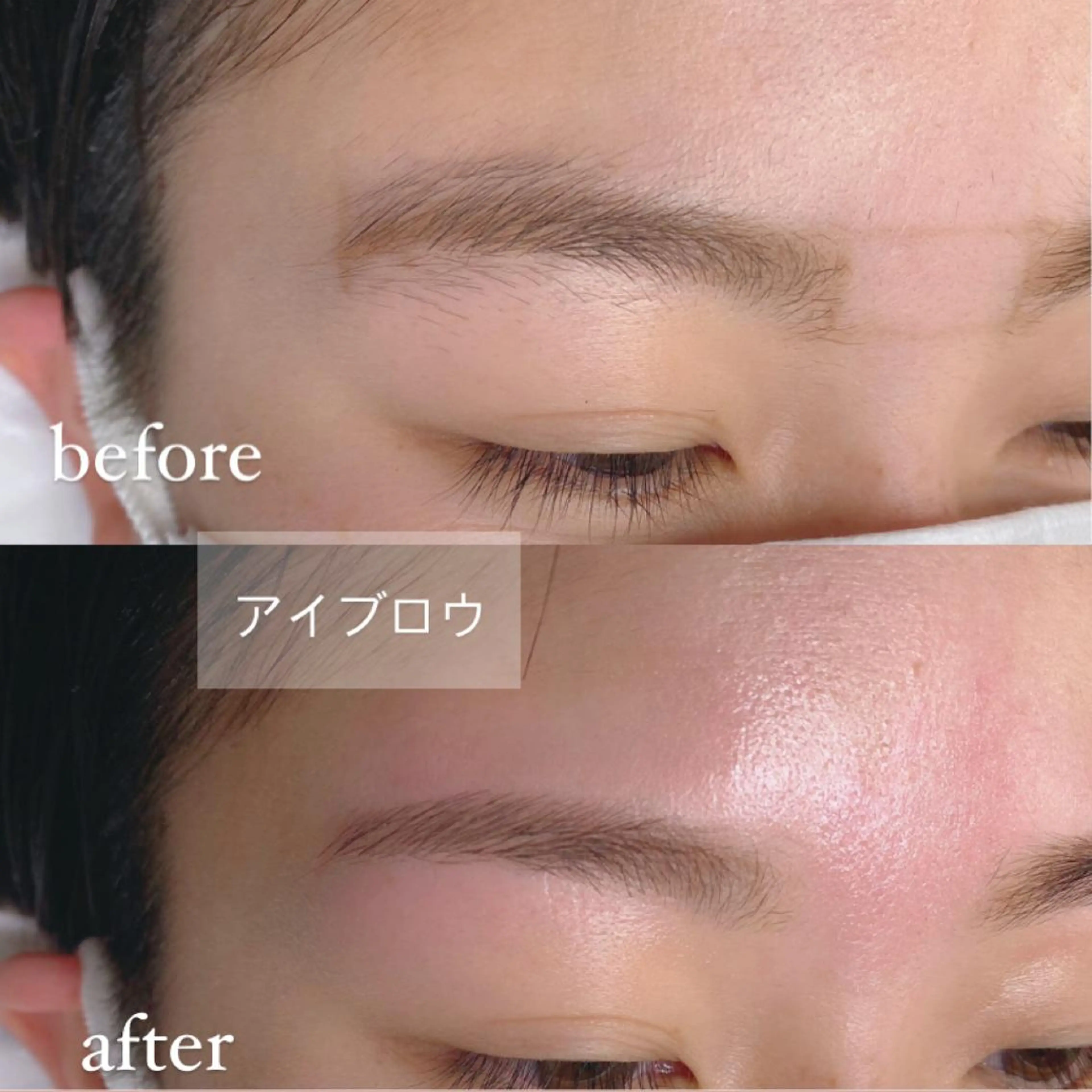 アイブロウ 眉毛ワックス脱毛 犬竹 真菜美🧸のマツエク・マツパデザイン