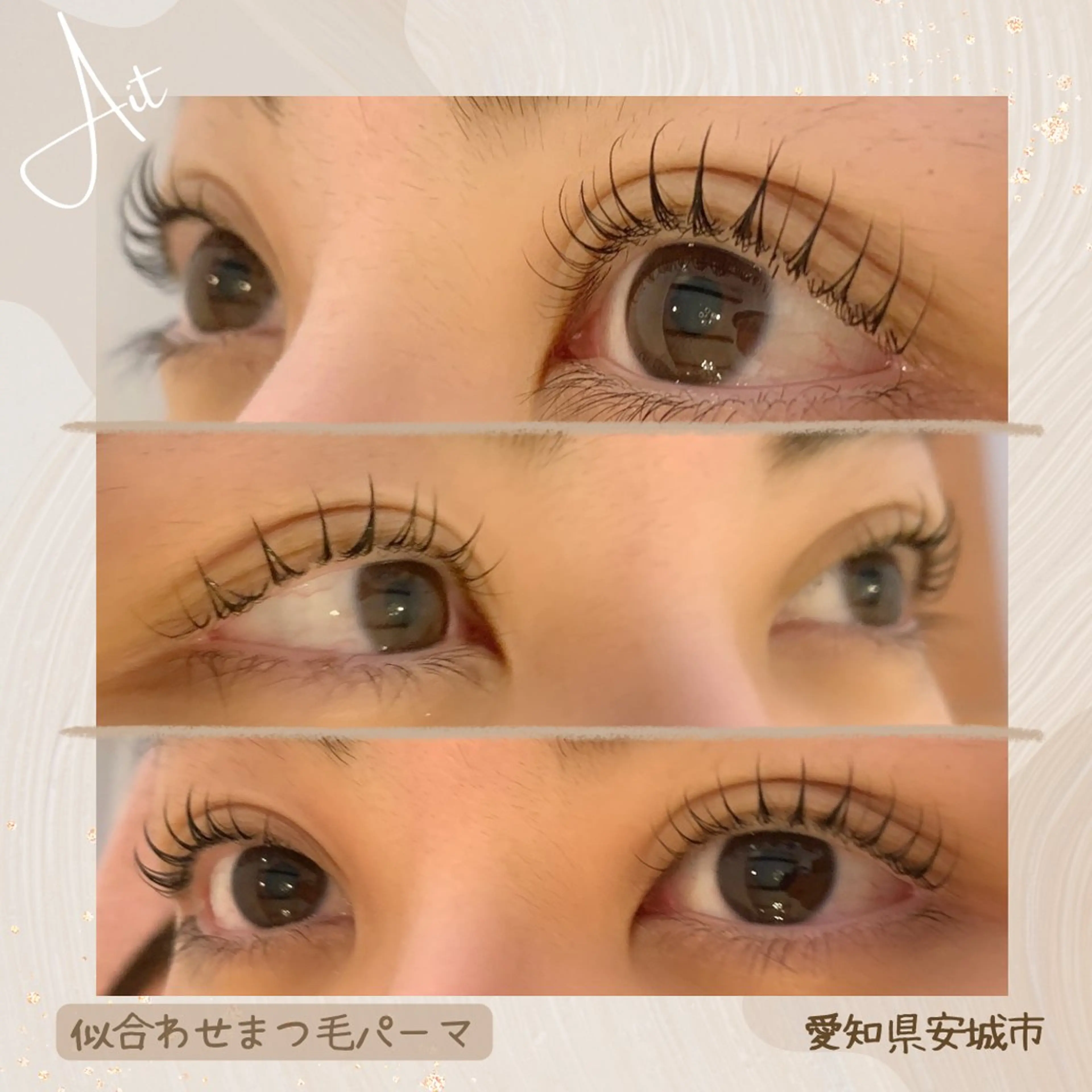 マツエク・マツパ 一重×まつ毛パーマ B  peace beauty salon所属・B peace. はるかのマツエク・マツパデザイン