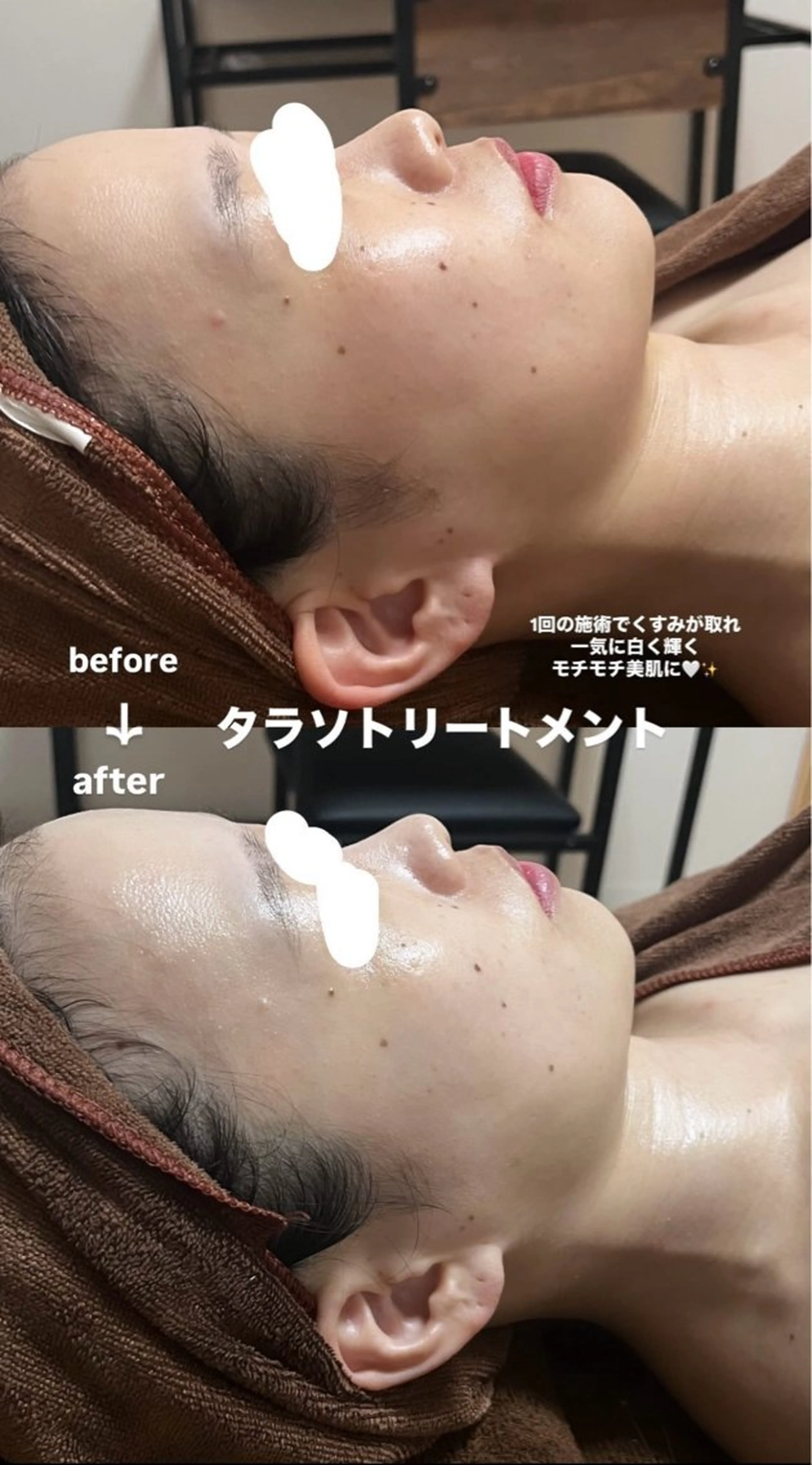 エステ Gypsend サロンドジプセンドのエステ・リラクイメージ