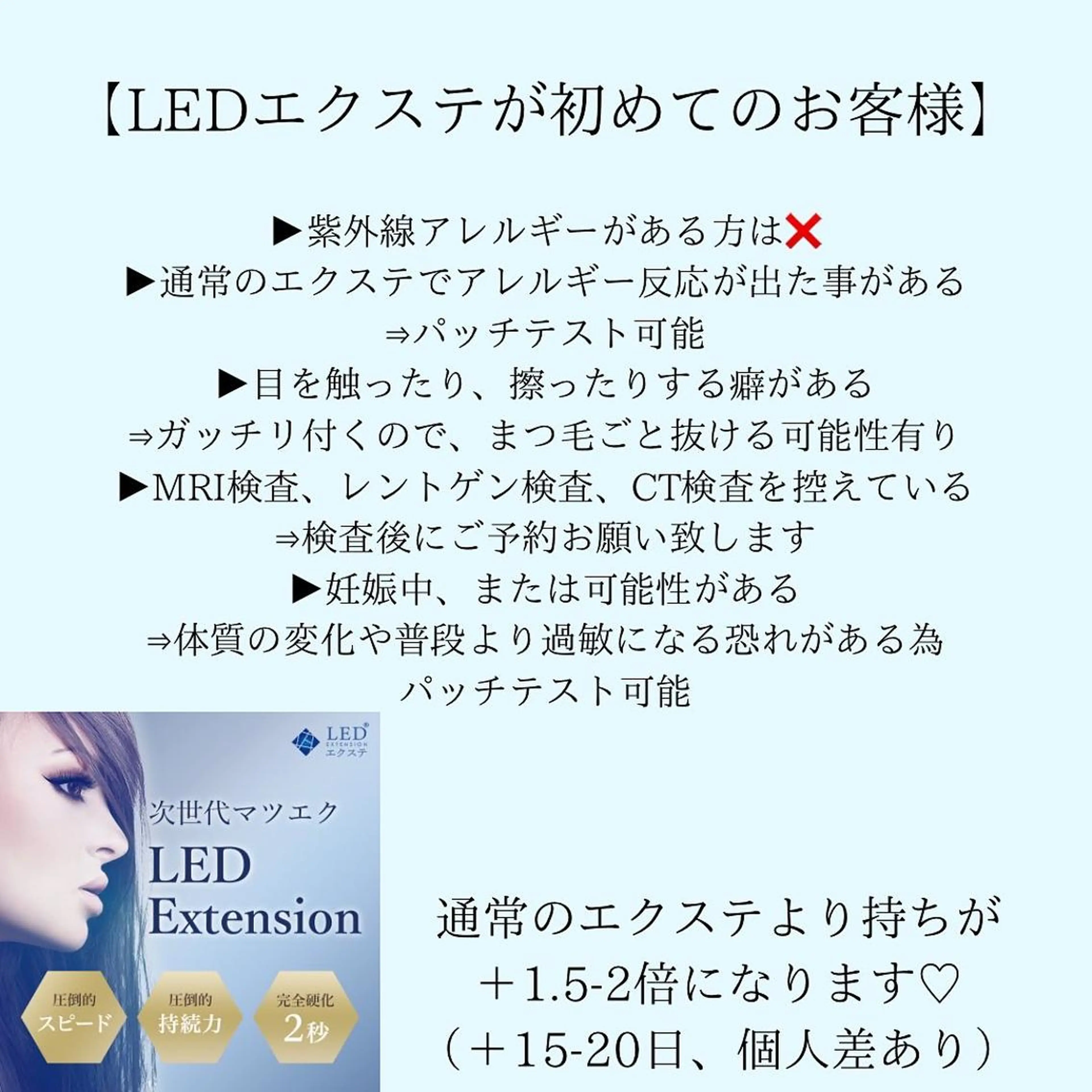 マツエク・マツパ Beauty salon Lulu所属・Lulu 西田のマツエク・マツパデザイン