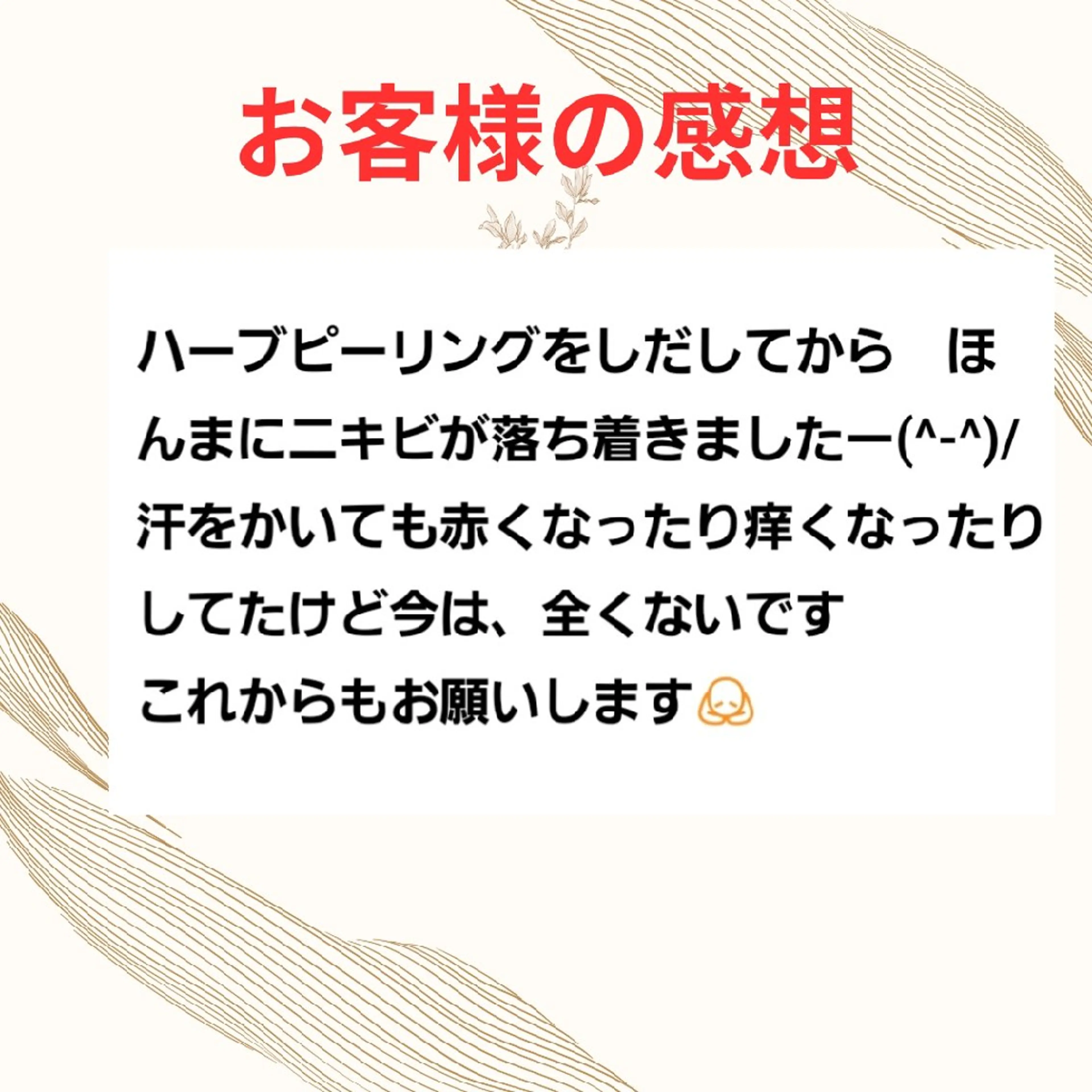 エステ リラク EL.ALLY イーエル.アリーのエステ・リラクイメージ