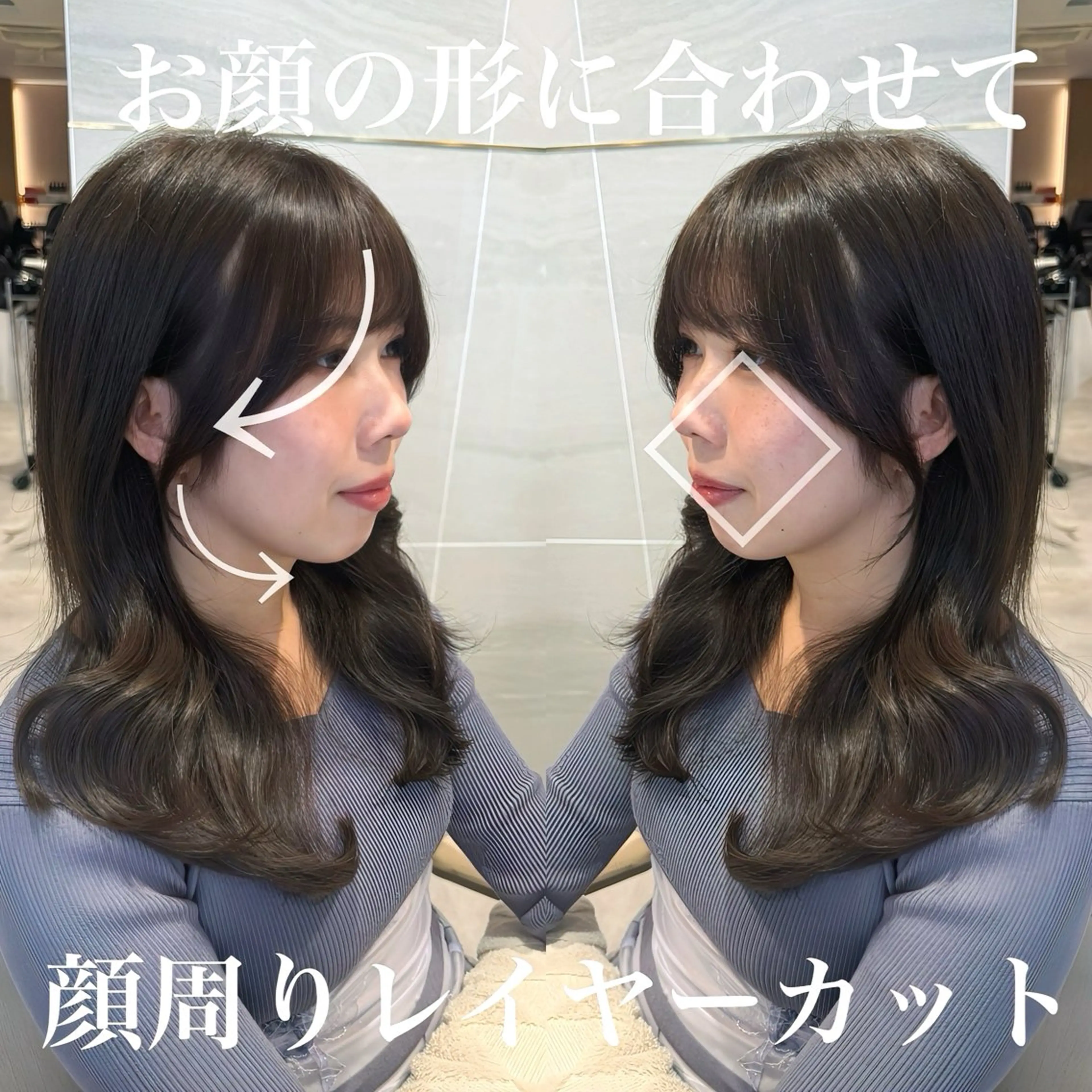 セミロング デザインカット 顔周りカット 韓国風ヘア レイヤーカット 似合わせカット カット ヘアカラー 韓国風/小顔レイヤー /艶カラーのヘアスタイル