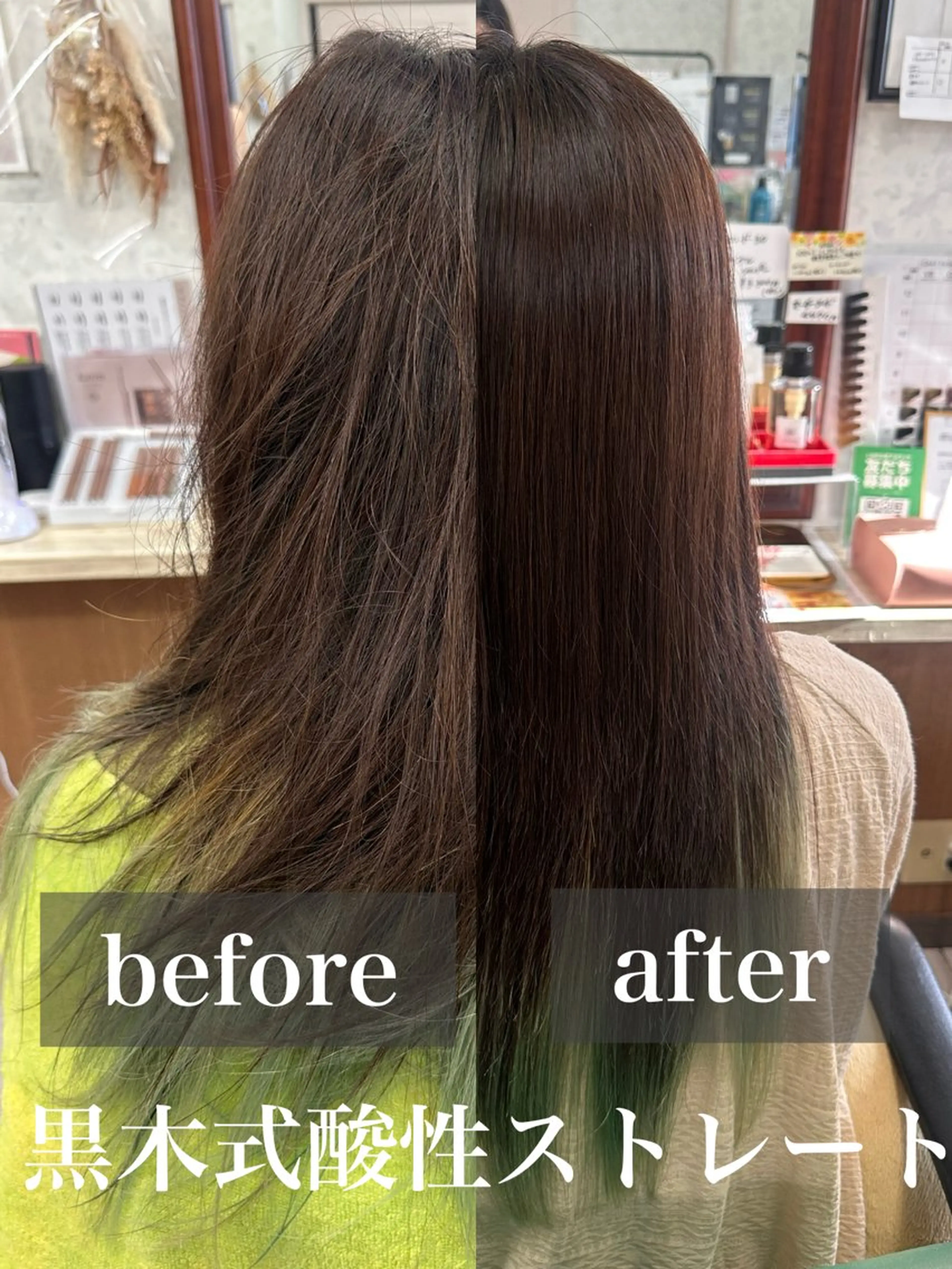 ロング 縮毛矯正 トリートメント 髪質改善のプロ✨りな さんのヘアスタイル