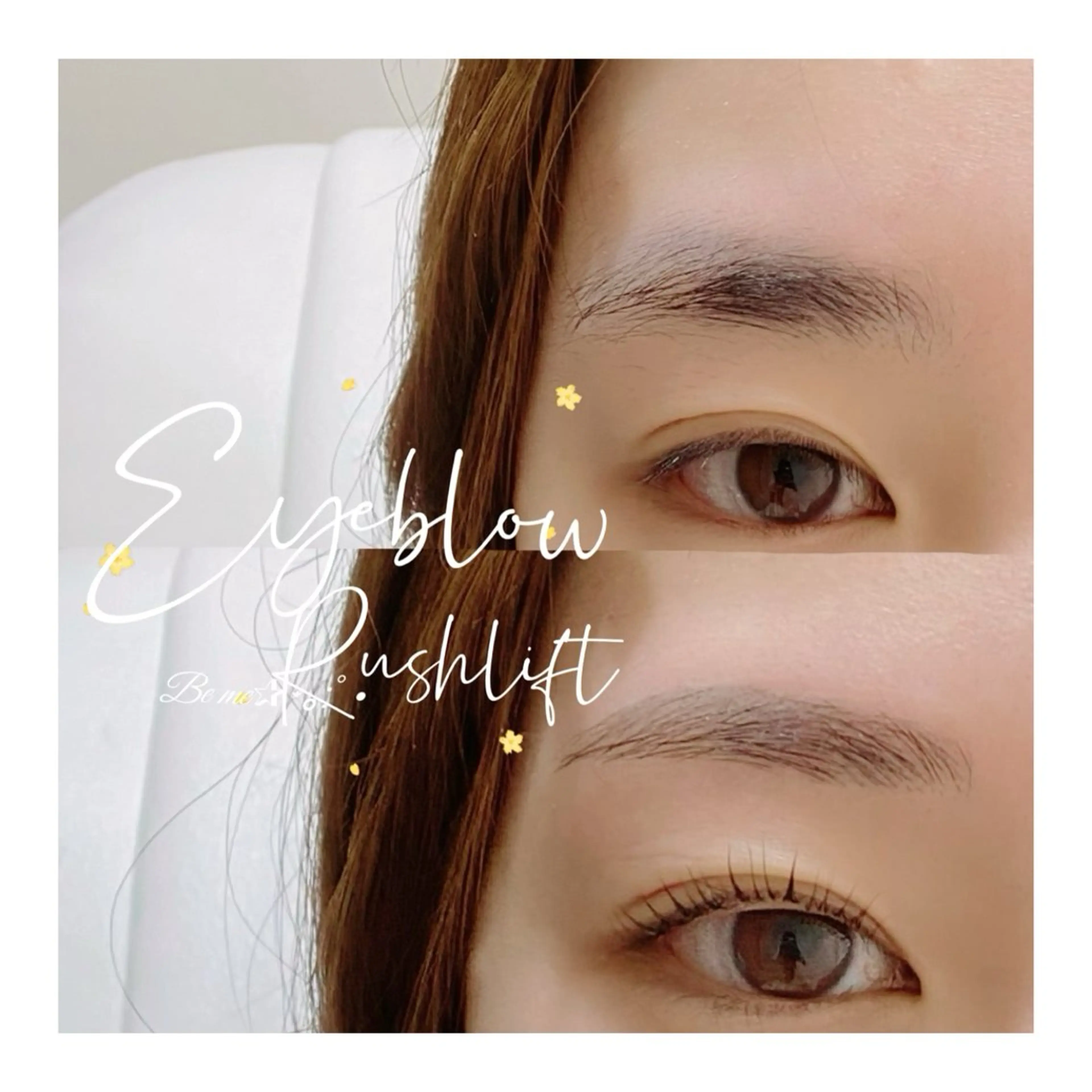 マツエク・マツパ まつげパーマ ワックス脱毛 眉カット その他(アイブロウ) Be me♥ 亀貝景子のマツエク・マツパデザイン