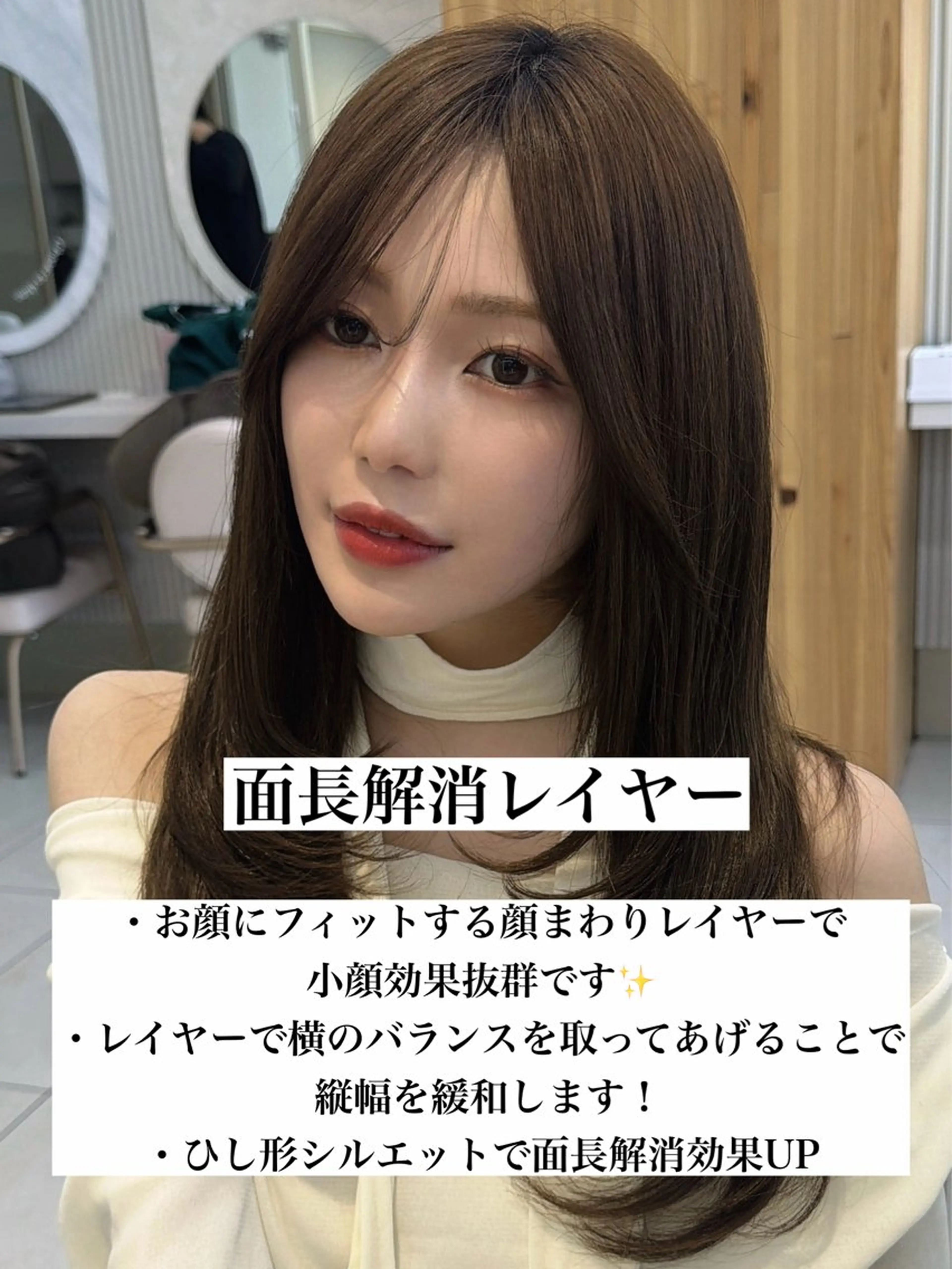 セミロング カット ヘアカラー トリートメント 顔周り/艶感カラー /レイヤー/TAKUのヘアスタイル