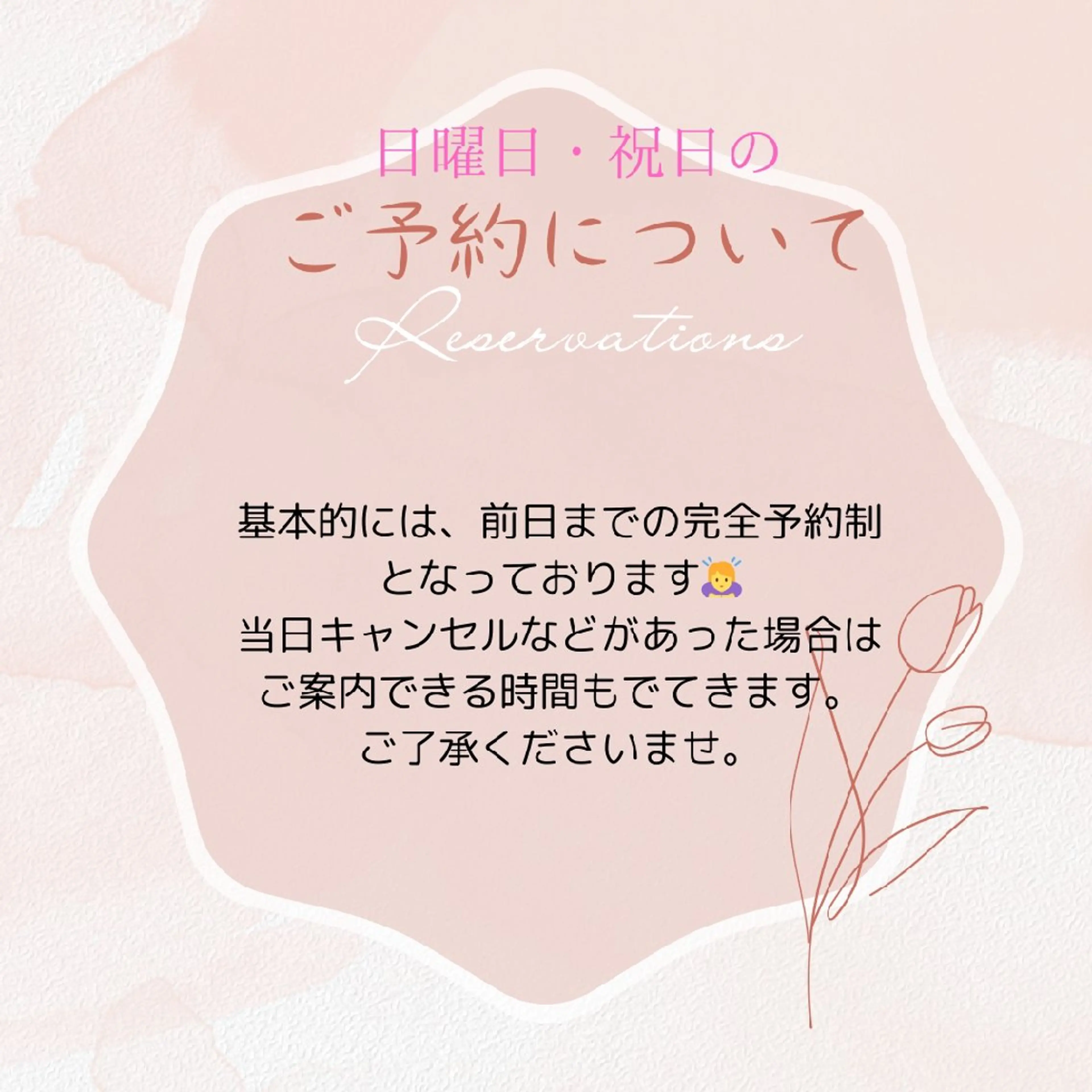 エステ リラク Luxe Body  by CREAのエステ・リラクイメージ