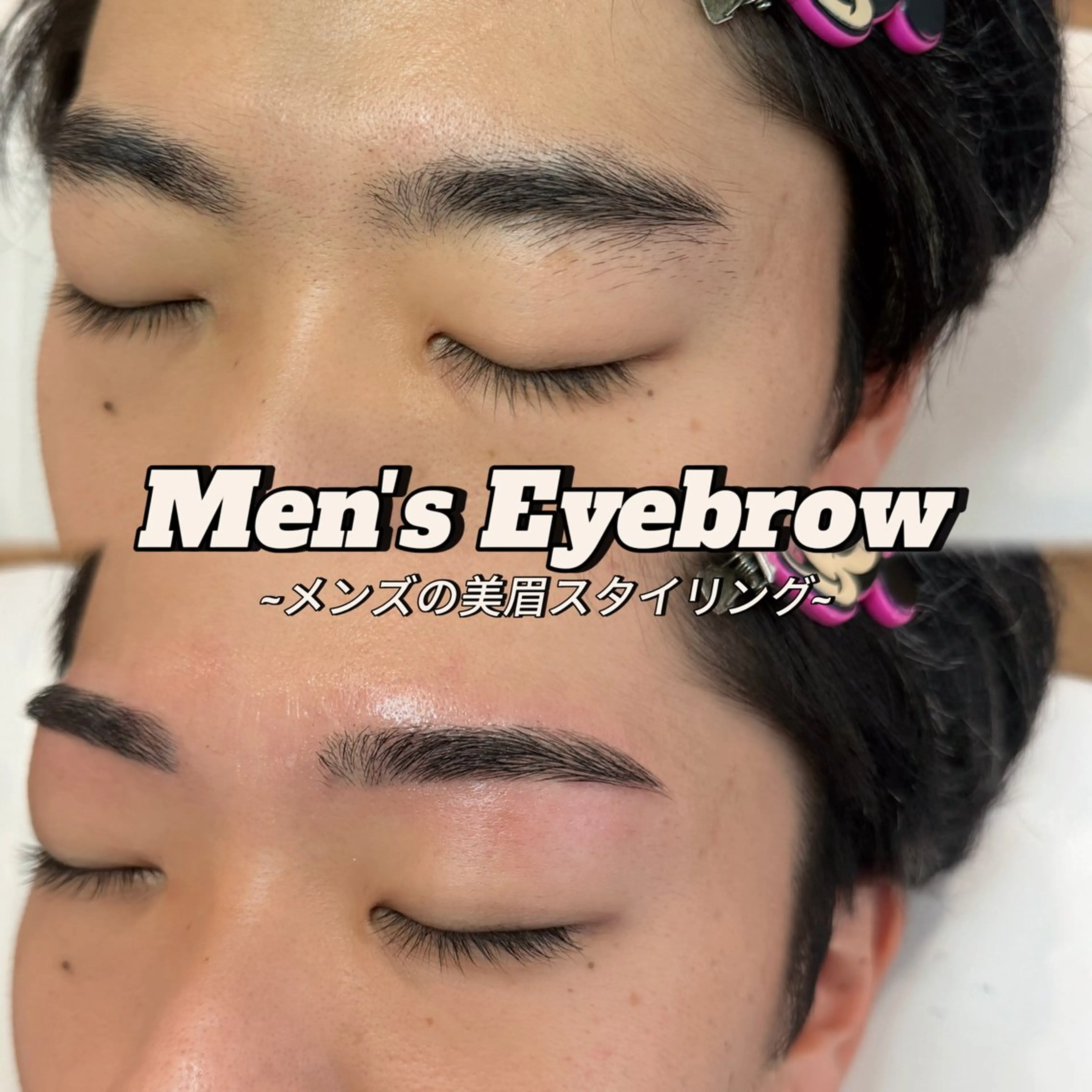 メンズ アイブロウ ワックス脱毛 眉カット その他(アイブロウ) WHITEEYE堺東 店長/藁粥　明の眉毛・アイブロウイメージ