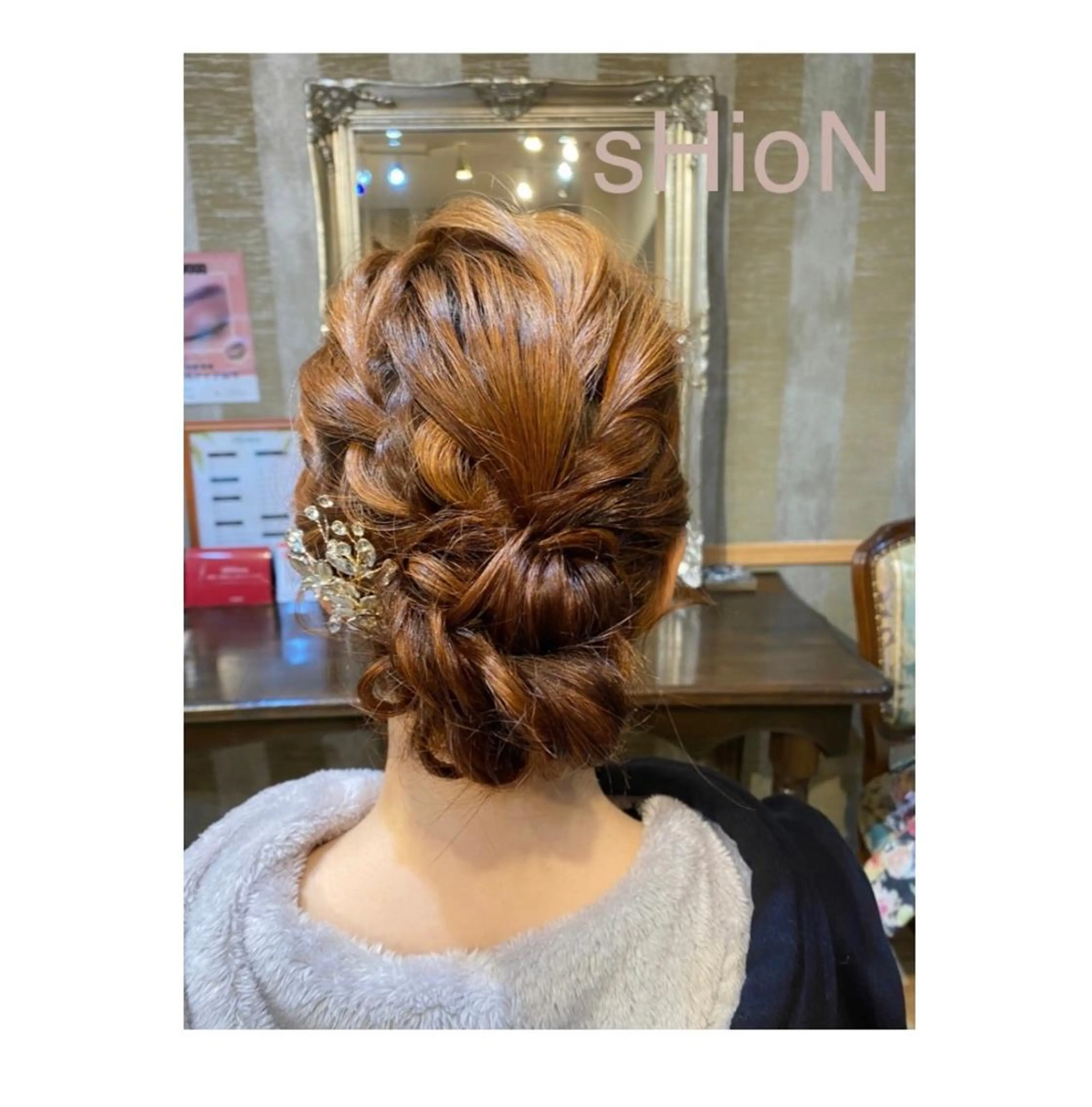 ヘアアレンジ sHioN髪質改善 美髪矯正／ヘア着付けのヘアスタイル