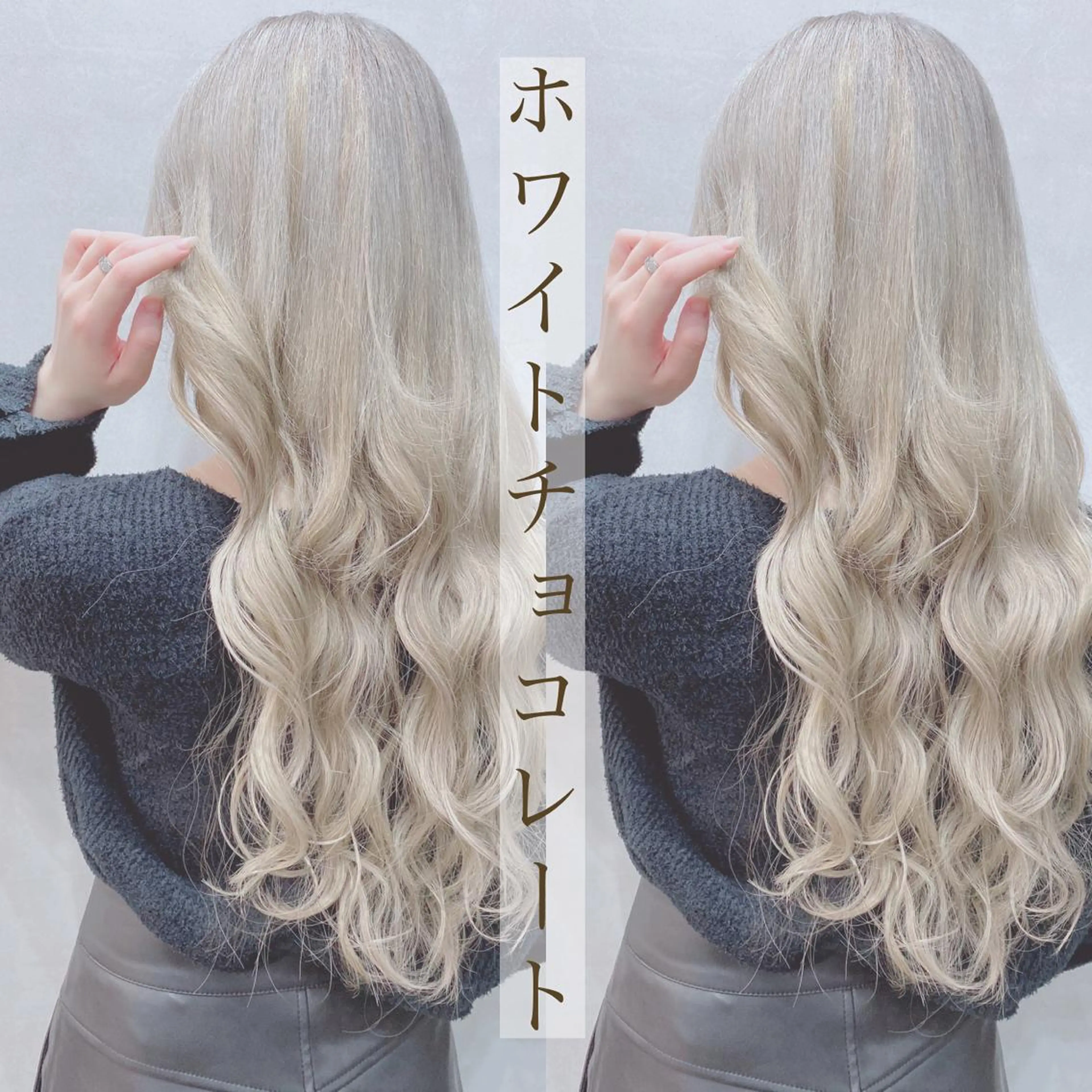 ロング カラー ヘアアレンジ LAVENDIA Azabu所属・LAVENDIA 初音のヘアスタイル