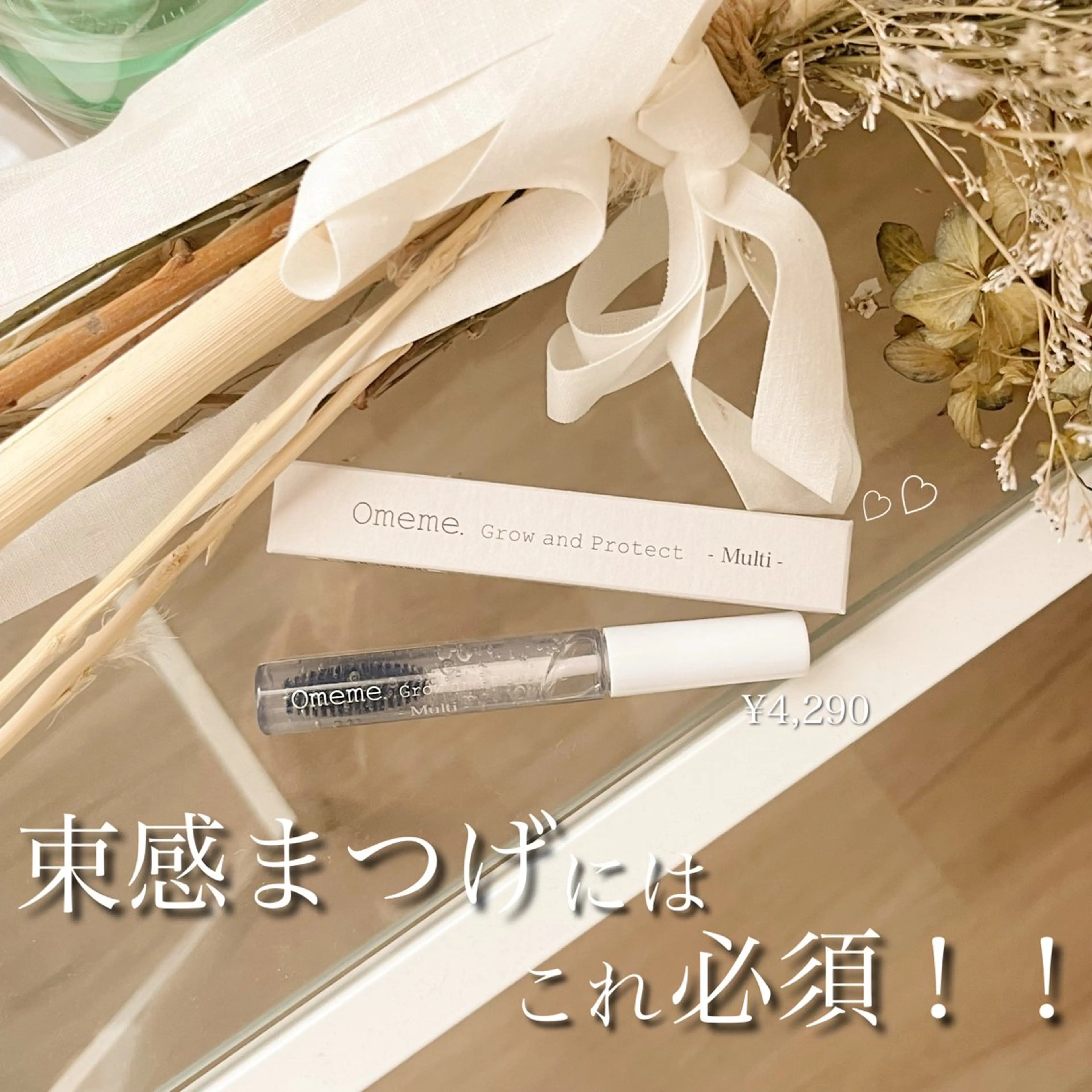 マツエク・マツパ bloom kanaのマツエク・マツパデザイン