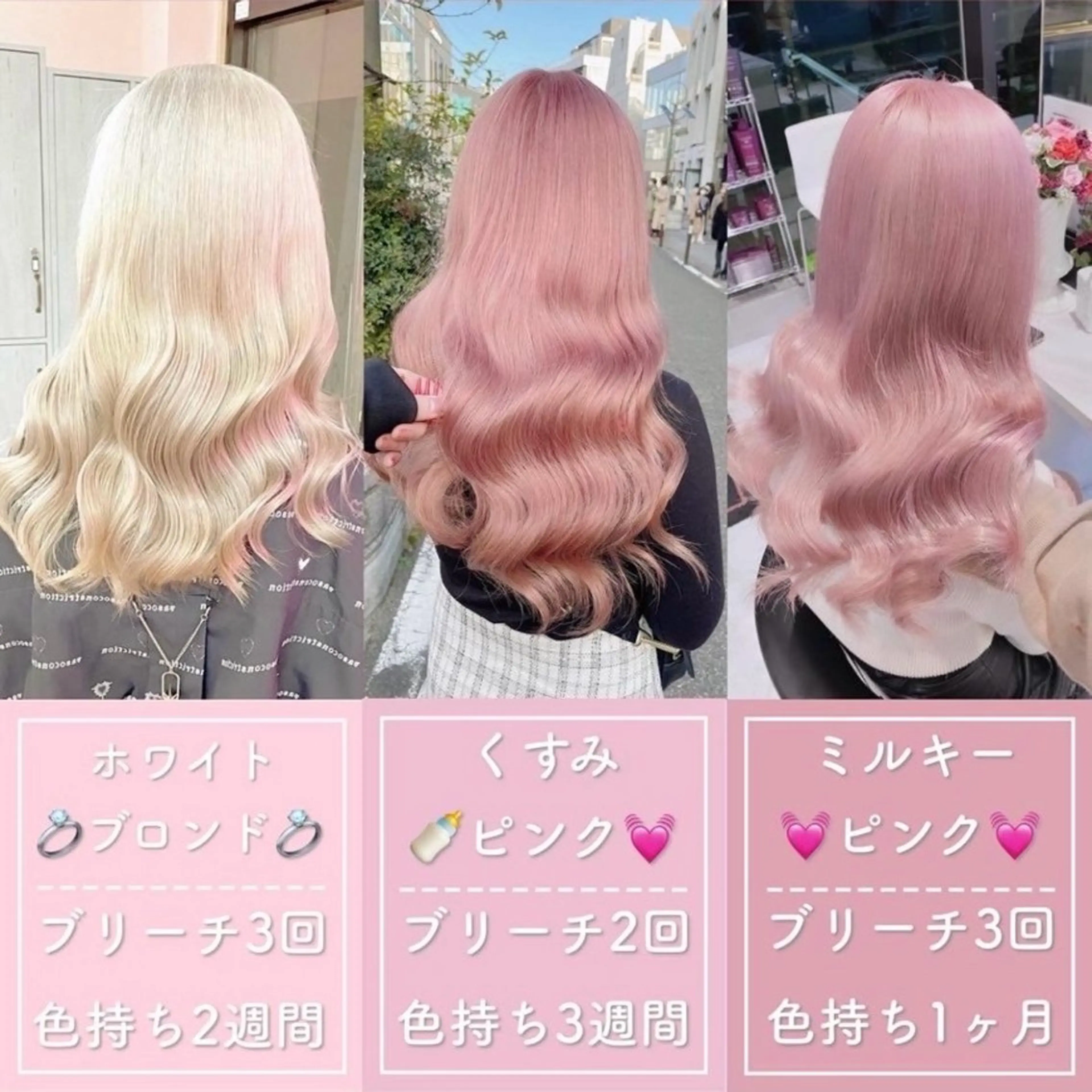 🫧🍨人気No.1🍨🫧傷ませないハイトーン🫶🏻最高級ケアブリーチ&韓国風カラー&カット＆艶TR💓ミニモ学割の写真