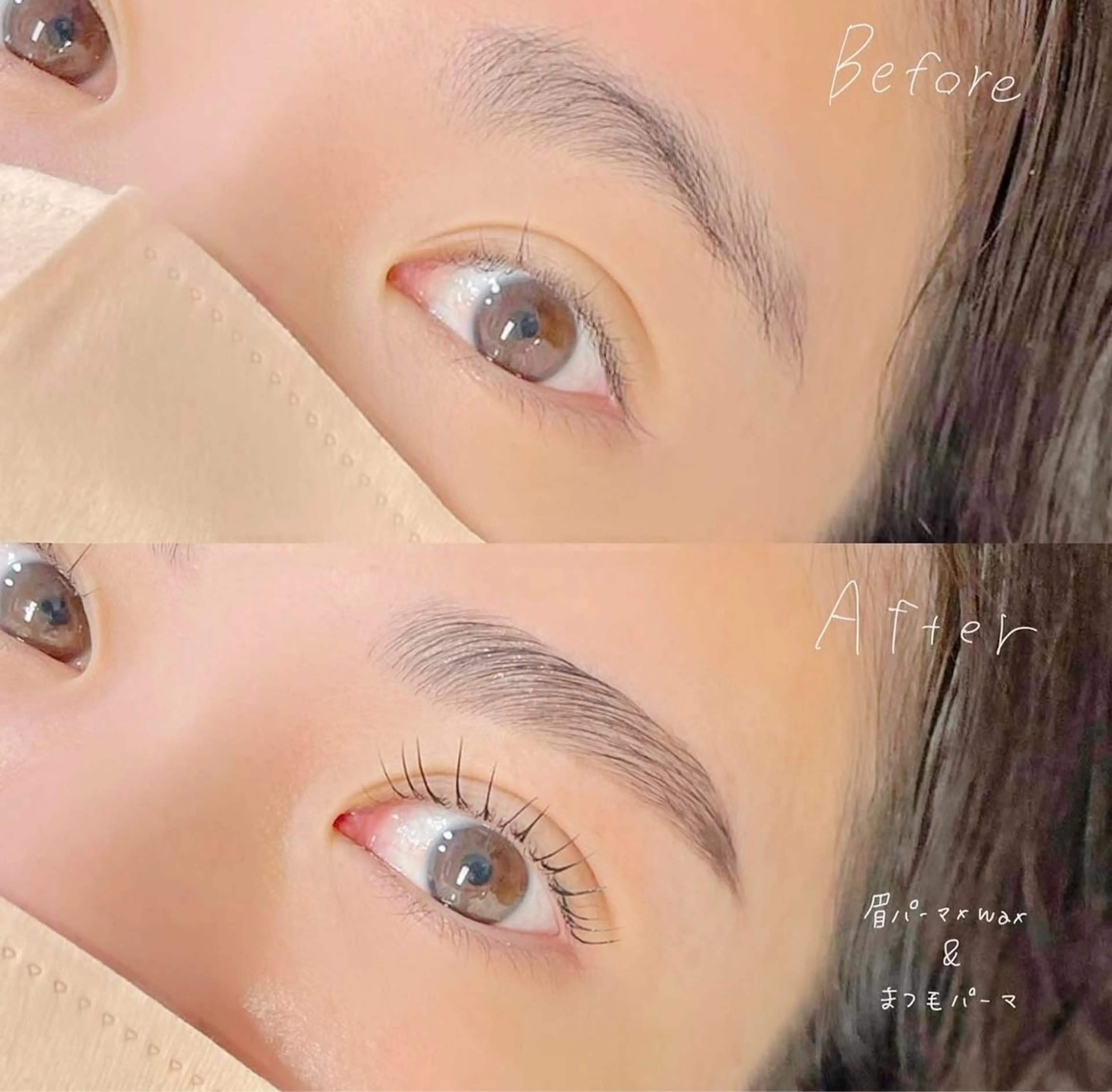 ⭐️7/5-7/30限定⭐️眉毛パーマ&ワックス&まつげパーマorパリジェンヌ🎼＆眉毛メイクレクチャー🪞🪄︎︎の写真