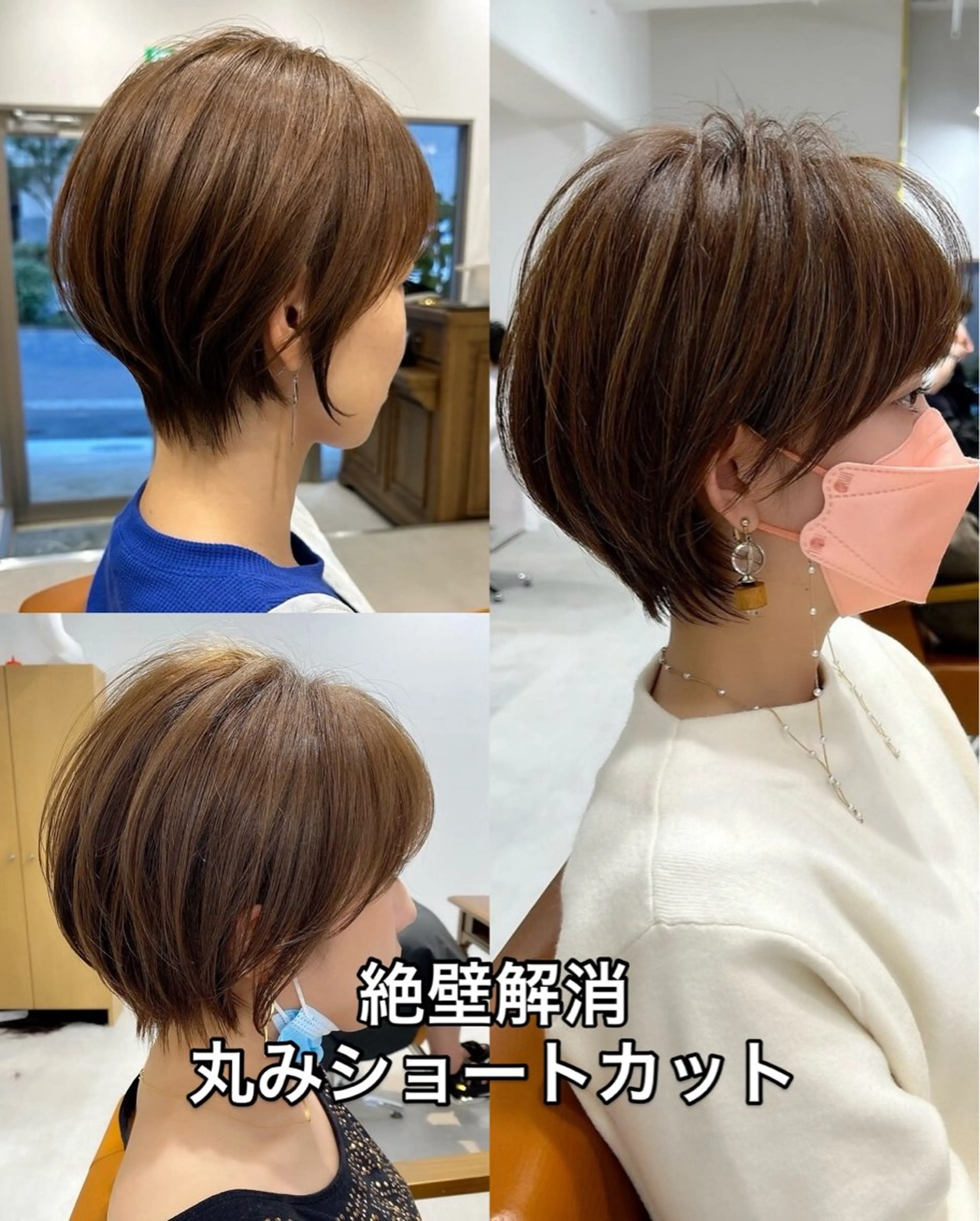 ショート ショートヘア カット 似合わせショート/ 髪質改善✨遠田✨のヘアスタイル