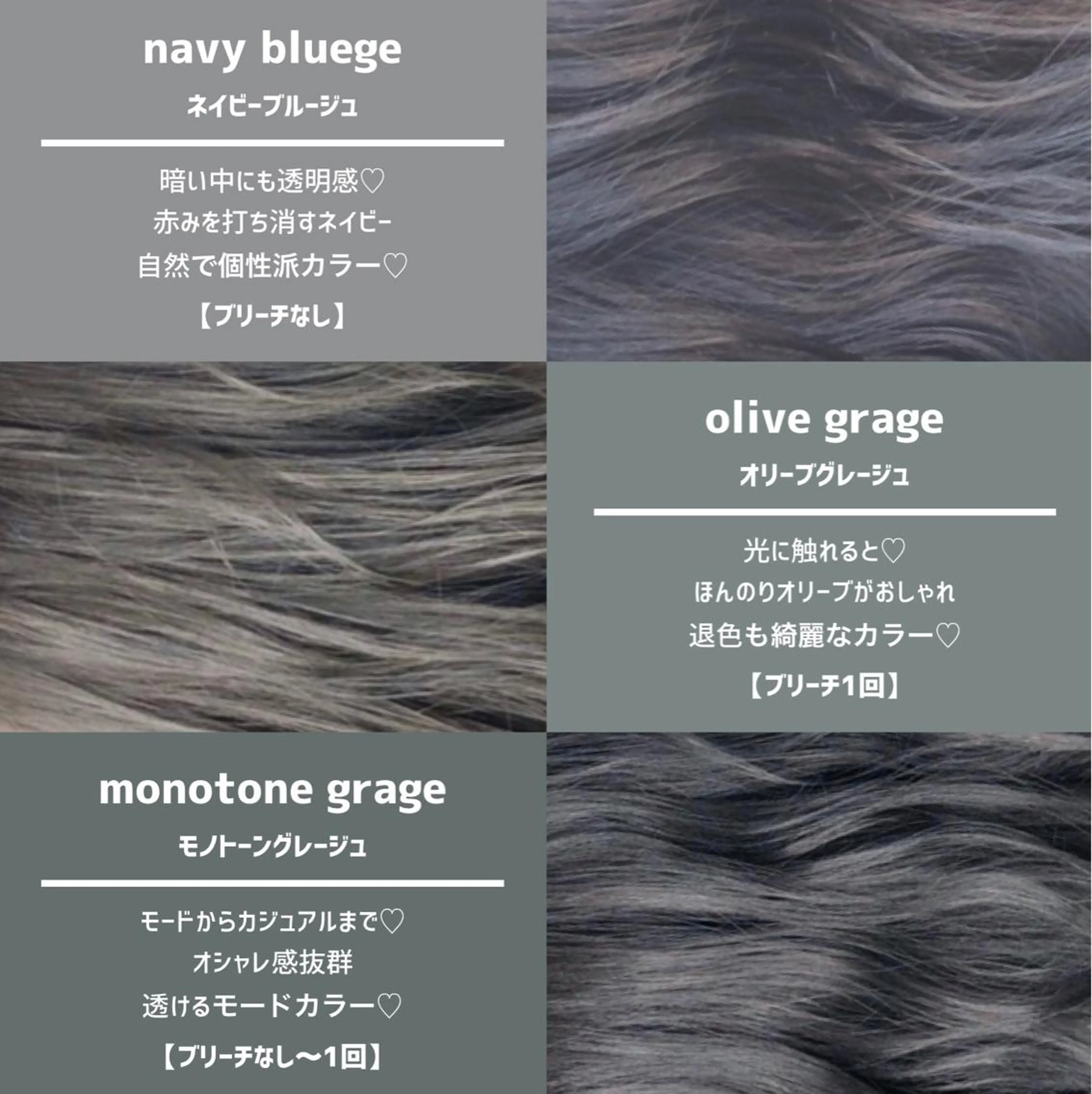 カラー 髪質改善美髪特化 ルイス奈良のヘアスタイル