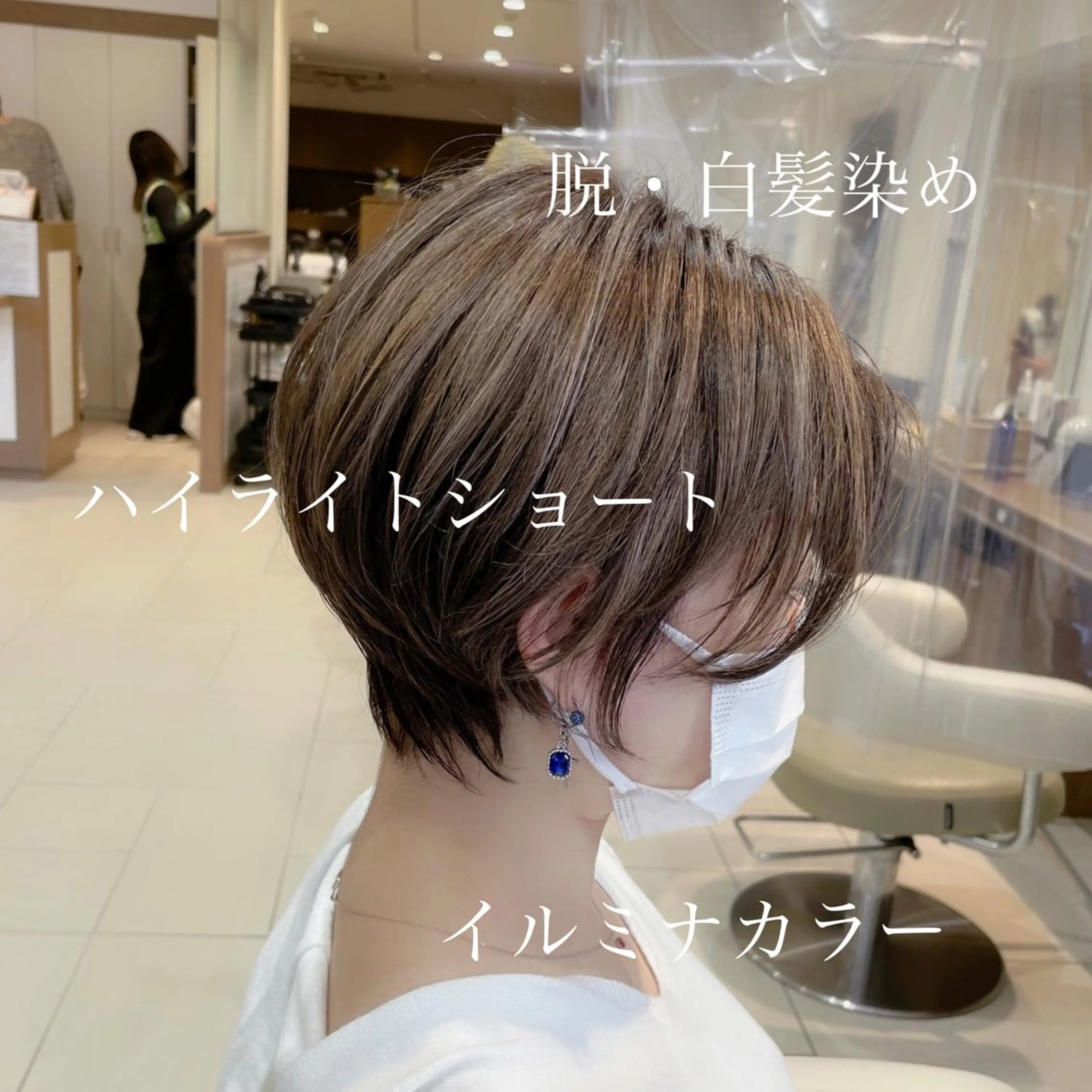 ショート カラー ハイライトカラー ハイライト ショートヘア カット ヘアカラー ショート✂︎宮川 公透のヘアスタイル