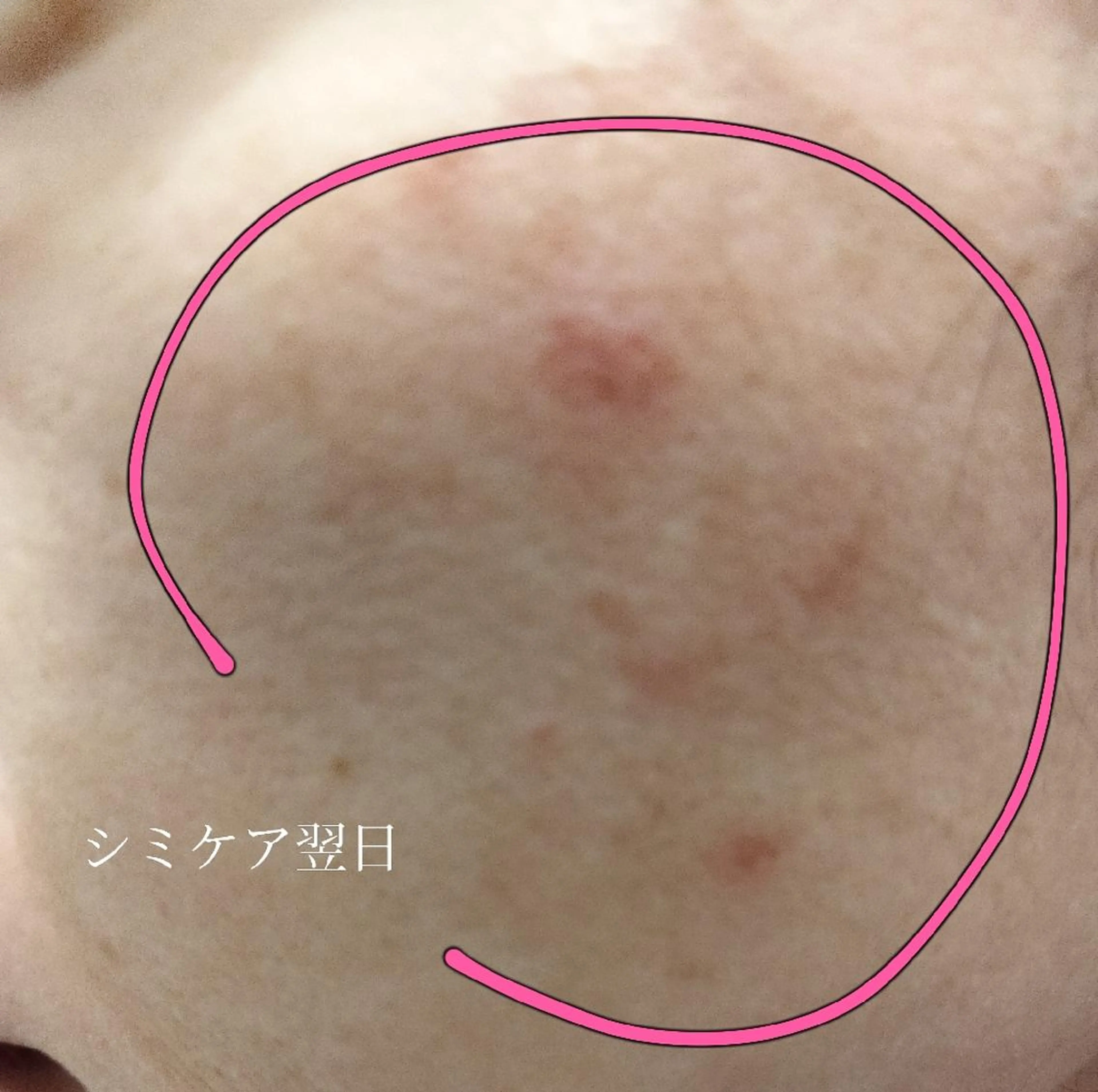 🅖🅤🅩🅔🅛 salonのエステ・リラクイメージ