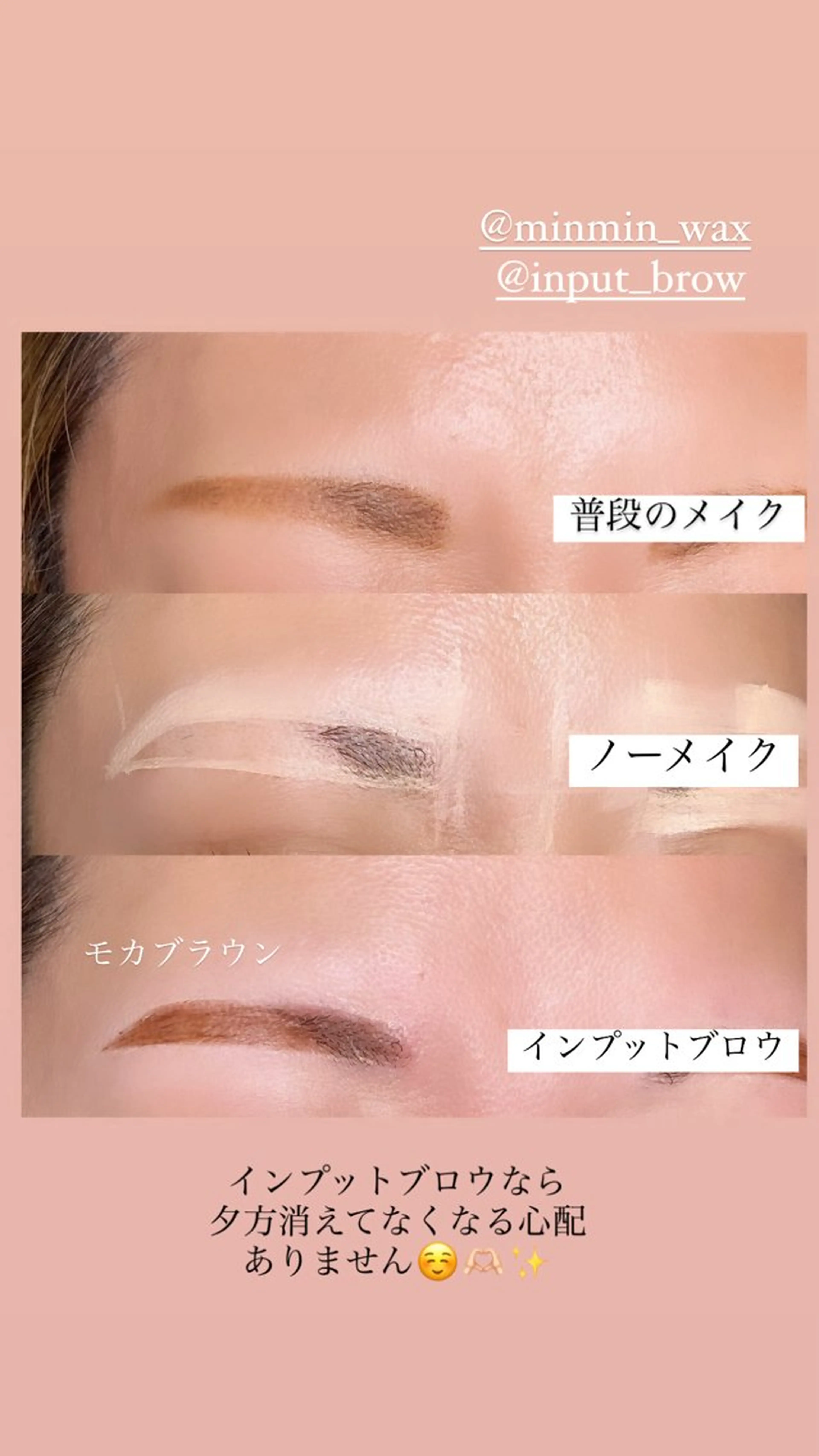 アイブロウ ワックス脱毛 その他(アイブロウ) ✿𝐥𝐚𝐟. 𝐦𝐚𝐲𝐮✿のエステ・リラクイメージ