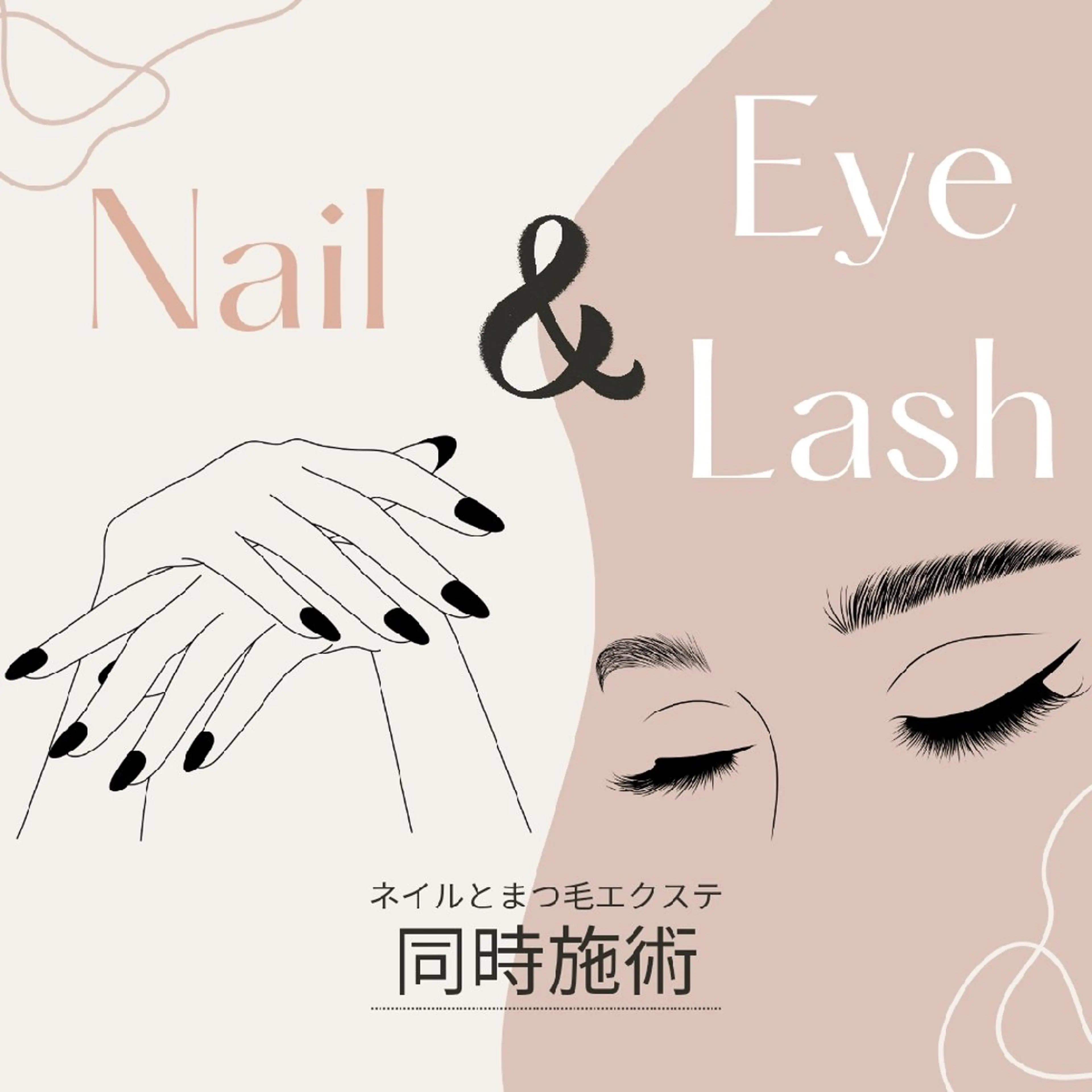 ネイル KAWAKITA  MAMIのマツエク・マツパデザイン