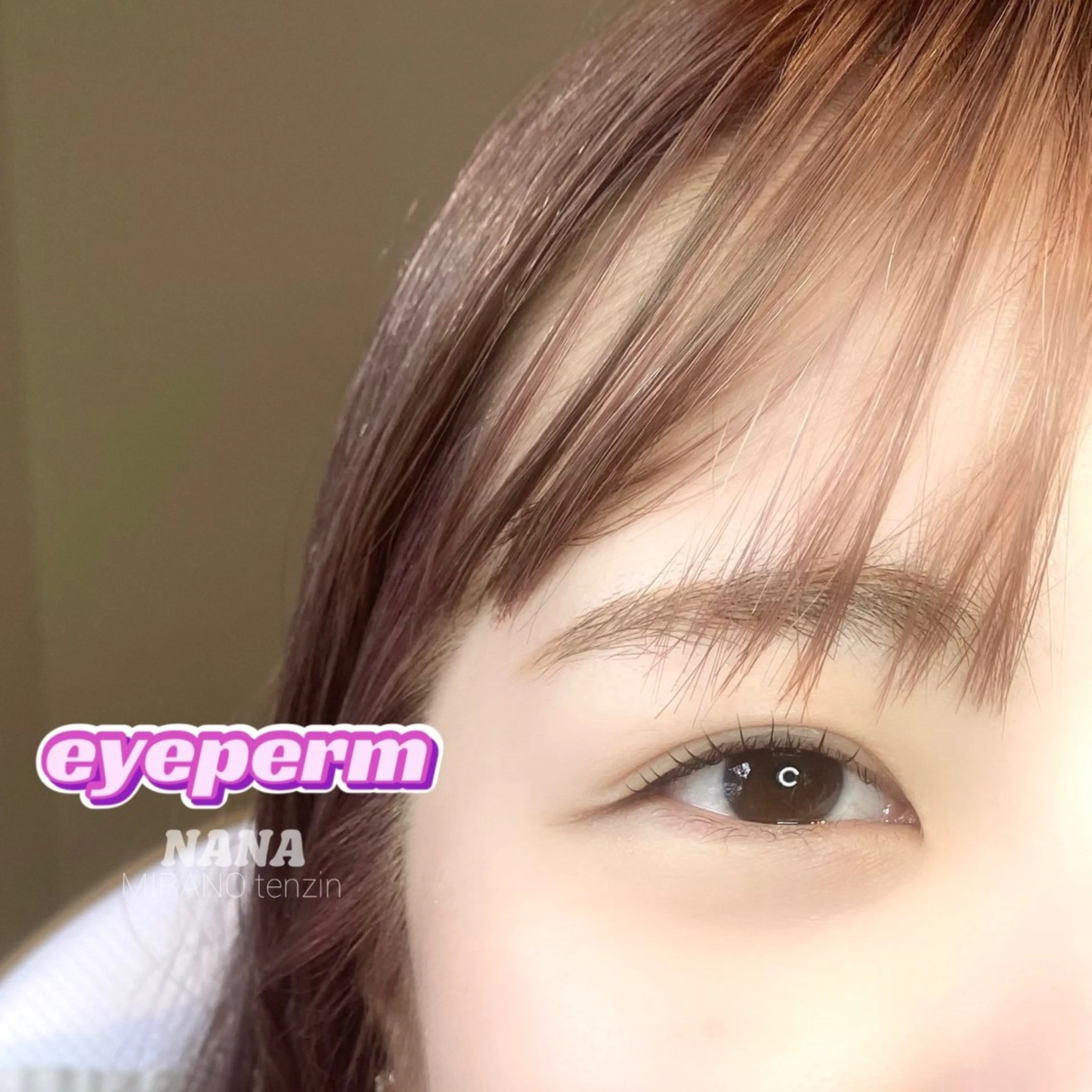 マツエク・マツパ 束感まつ毛 パリジェンヌラッシュリフト NANA  MILANO所属・𝘒𝘈𝘌𝘋𝘌 天神𝘕𝘈𝘕𝘈のマツエク・マツパデザイン