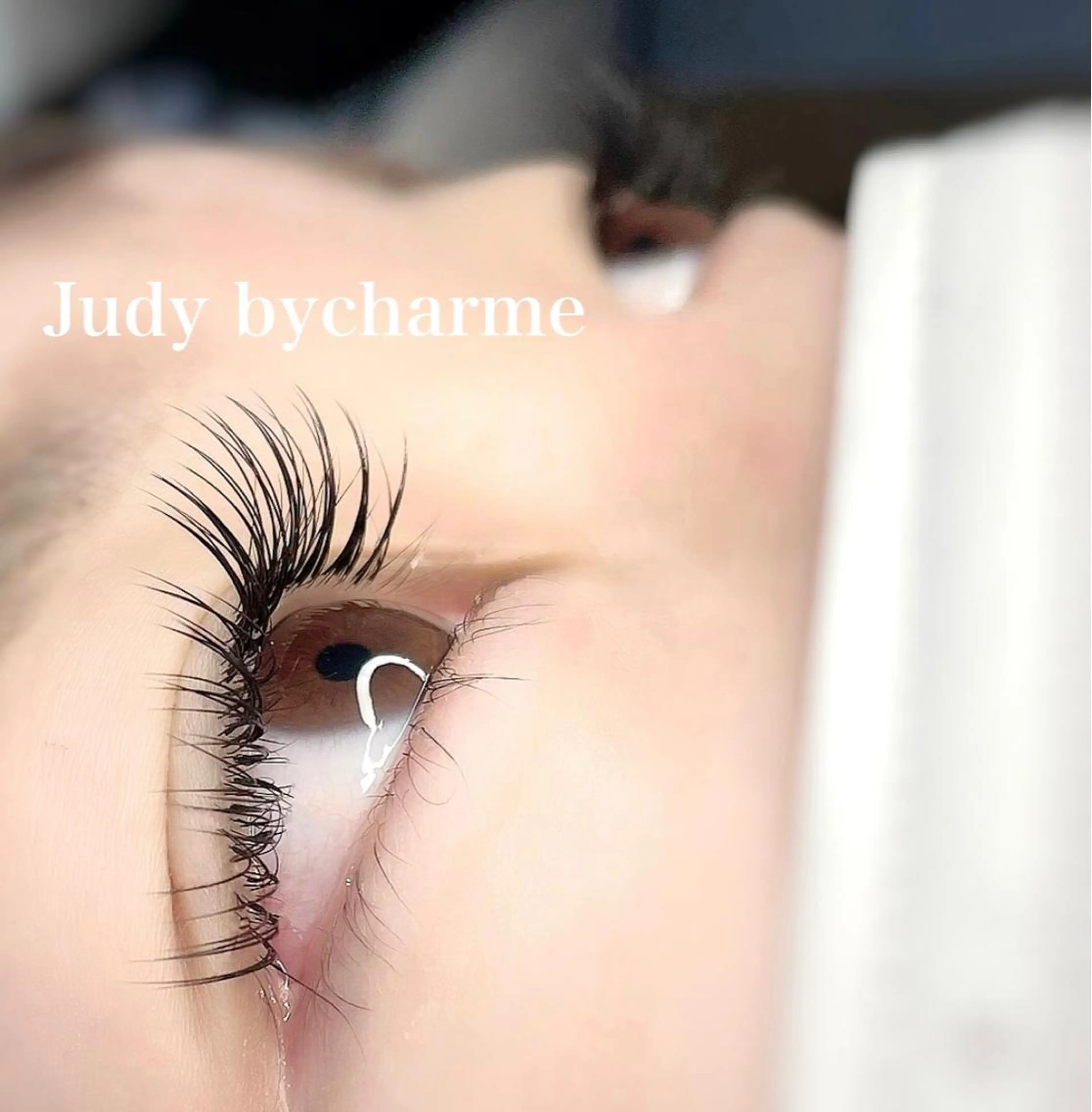 マツエク・マツパ 付け放題 フラットラッシュ パリジェンヌラッシュリフト セーブル マツエク Judy by charmeのマツエク・マツパデザイン