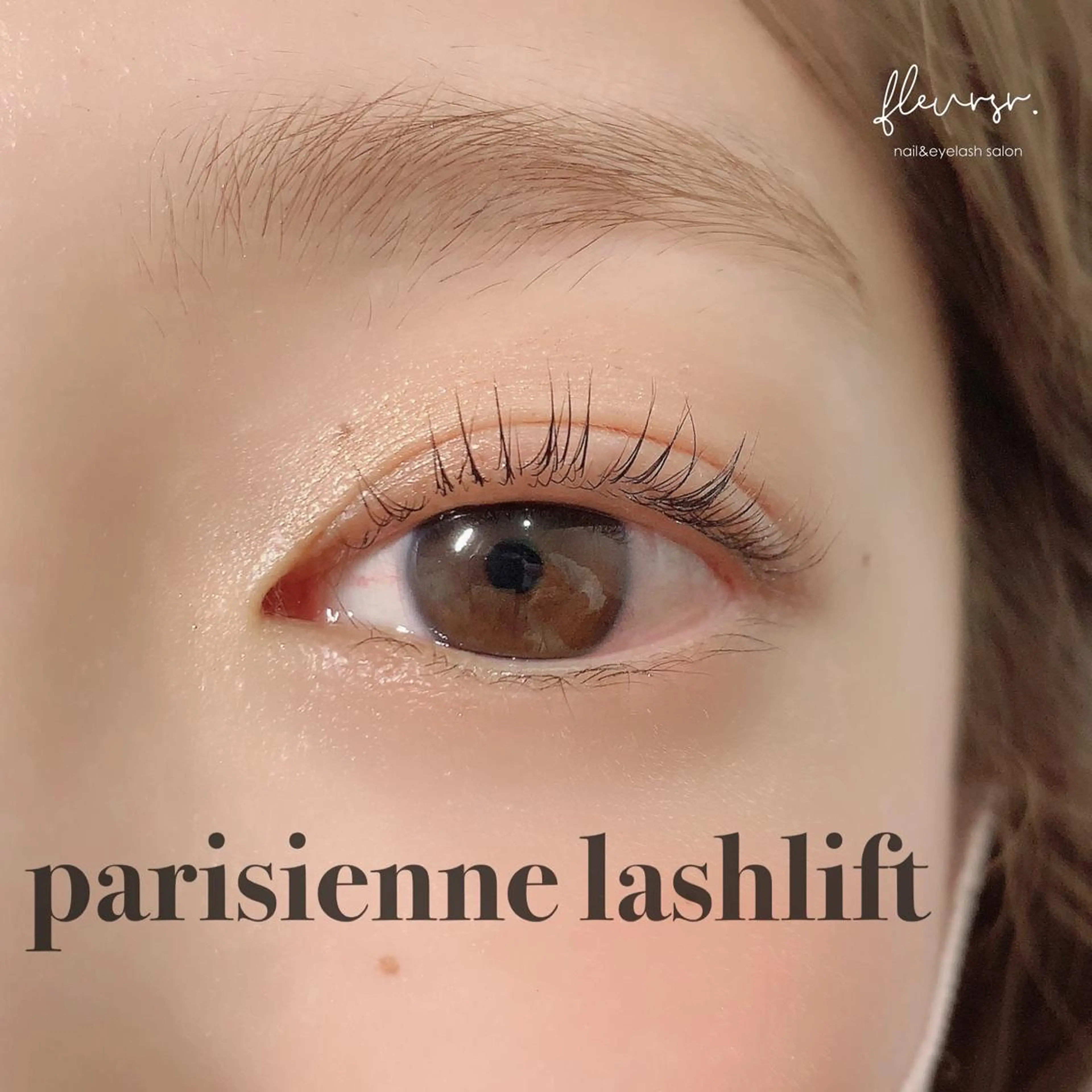 パリジェンヌラッシュリフト🤍エクステオフ無料🤍お薬もまつげに優しい💗2回目6200円​〜​の写真