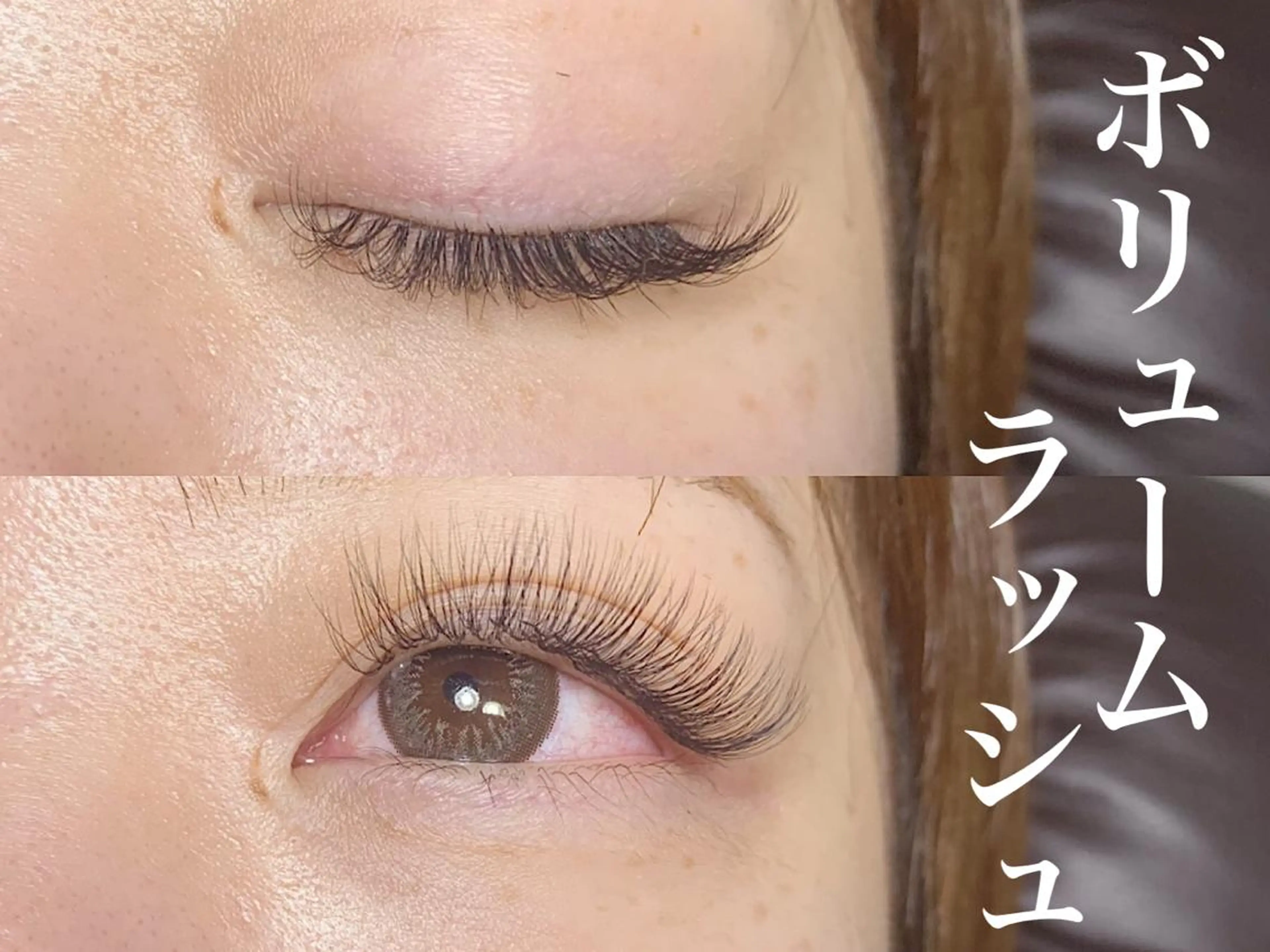 マツエク・マツパ JASMINE 小橋 愛のマツエク・マツパデザイン