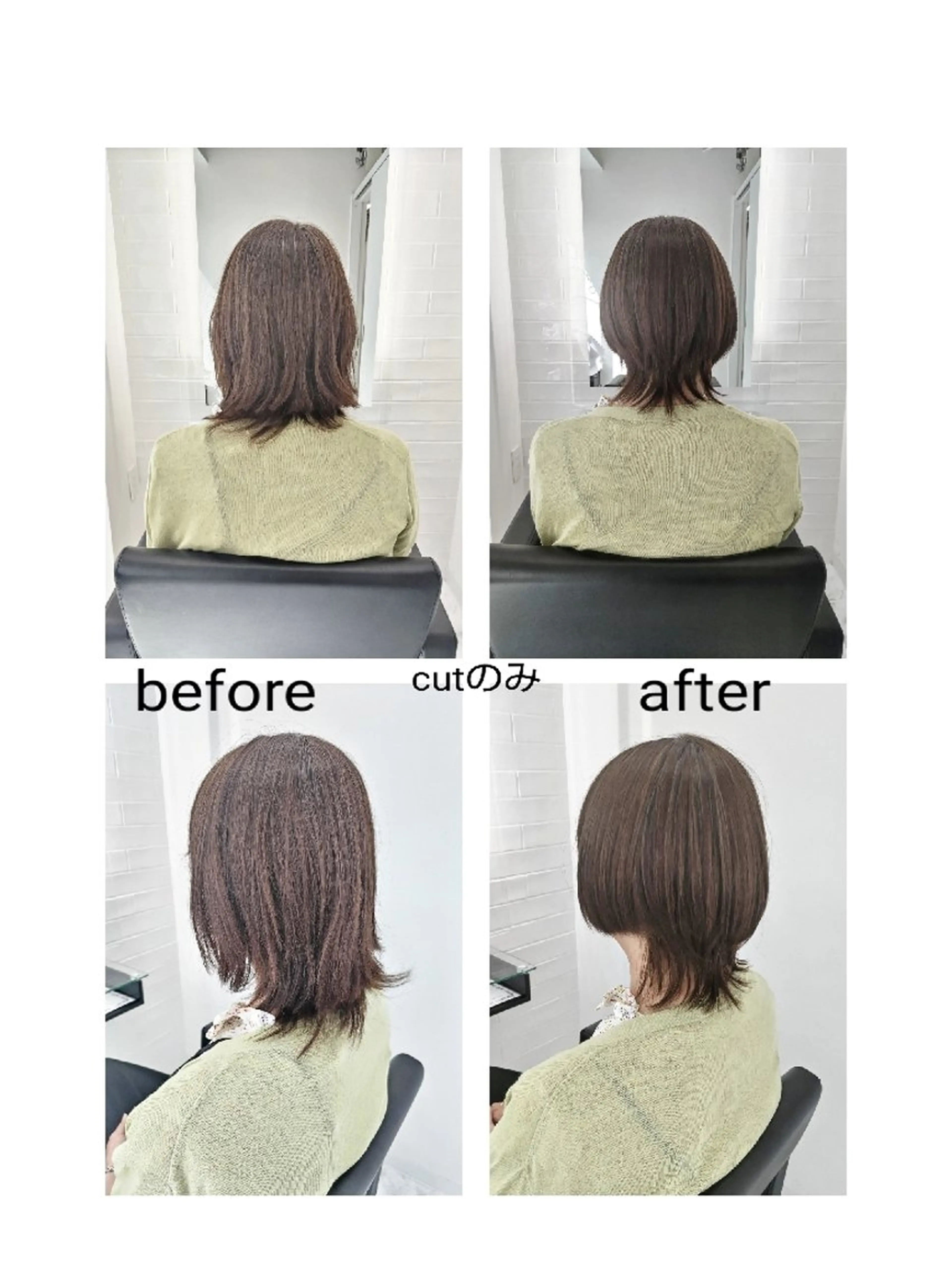 ミディアム くびれヘア レイヤーカット 外ハネヘア 🌌髪質改善特化🌌 美髪💎齋藤玲子のヘアスタイル