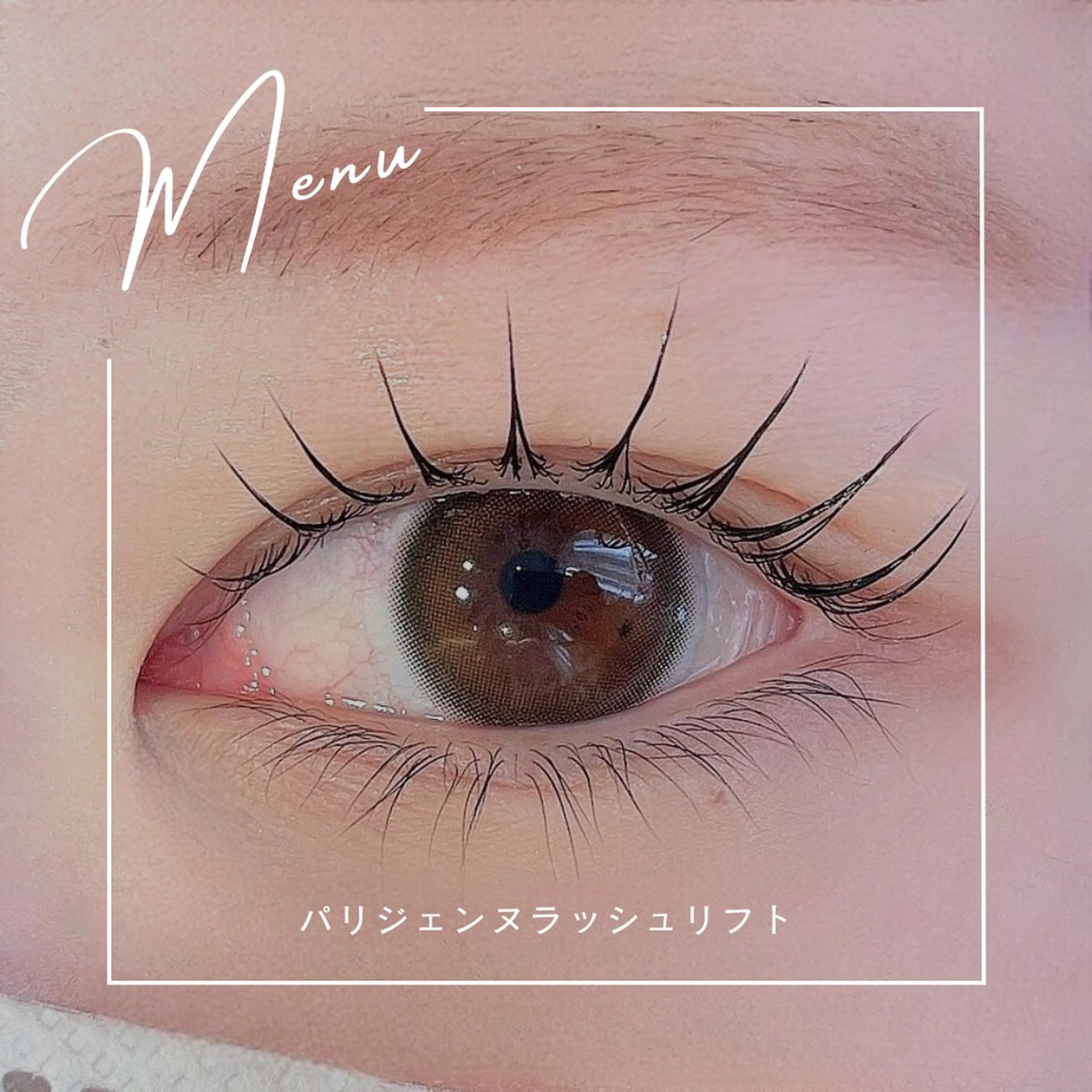 【2回目以降の方】まつげパーマ🌷ˎˊ˗の写真