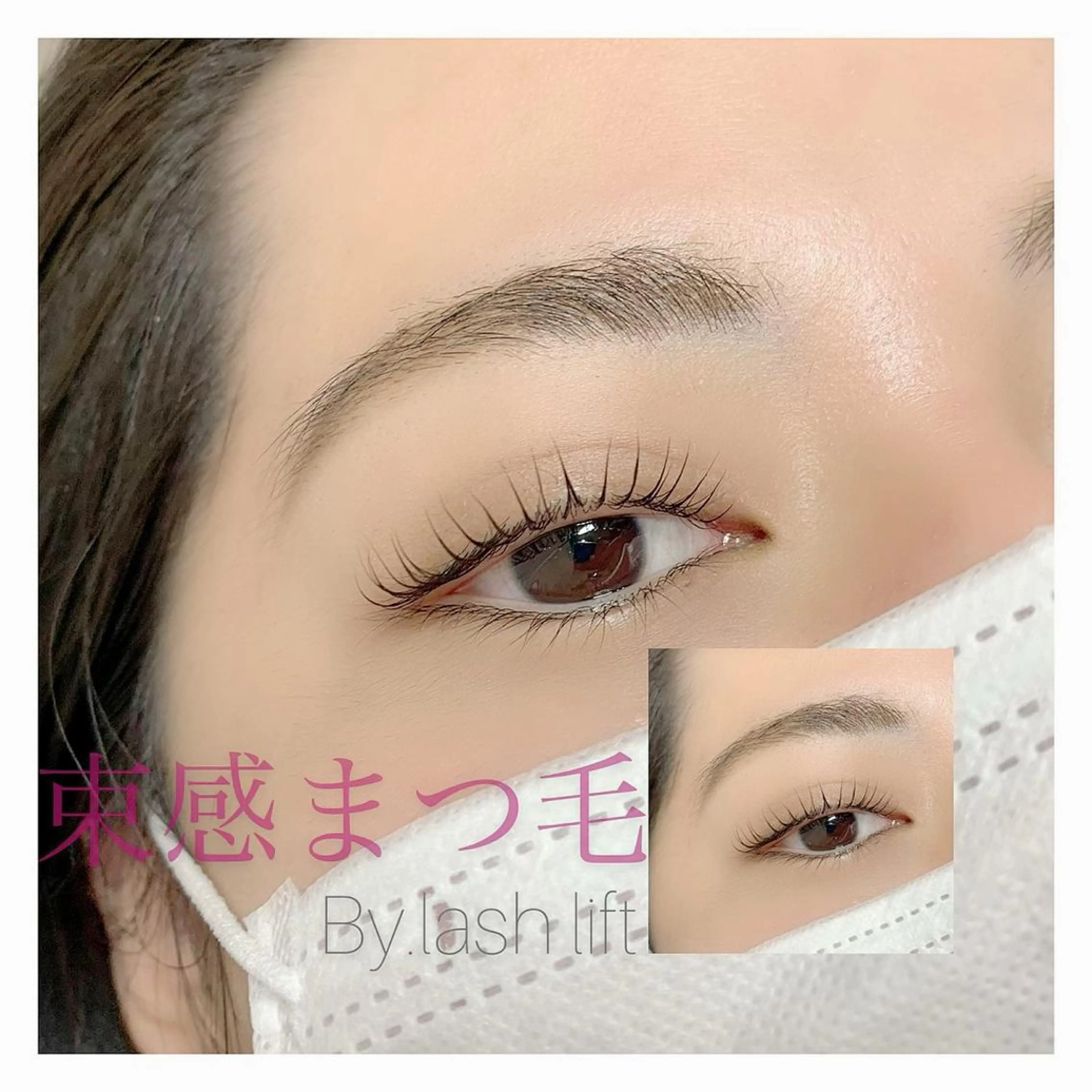 マツエク・マツパ まつげパーマ CANVAS beauty salon所属・CANVAS YUUKAの眉毛・アイブロウイメージ