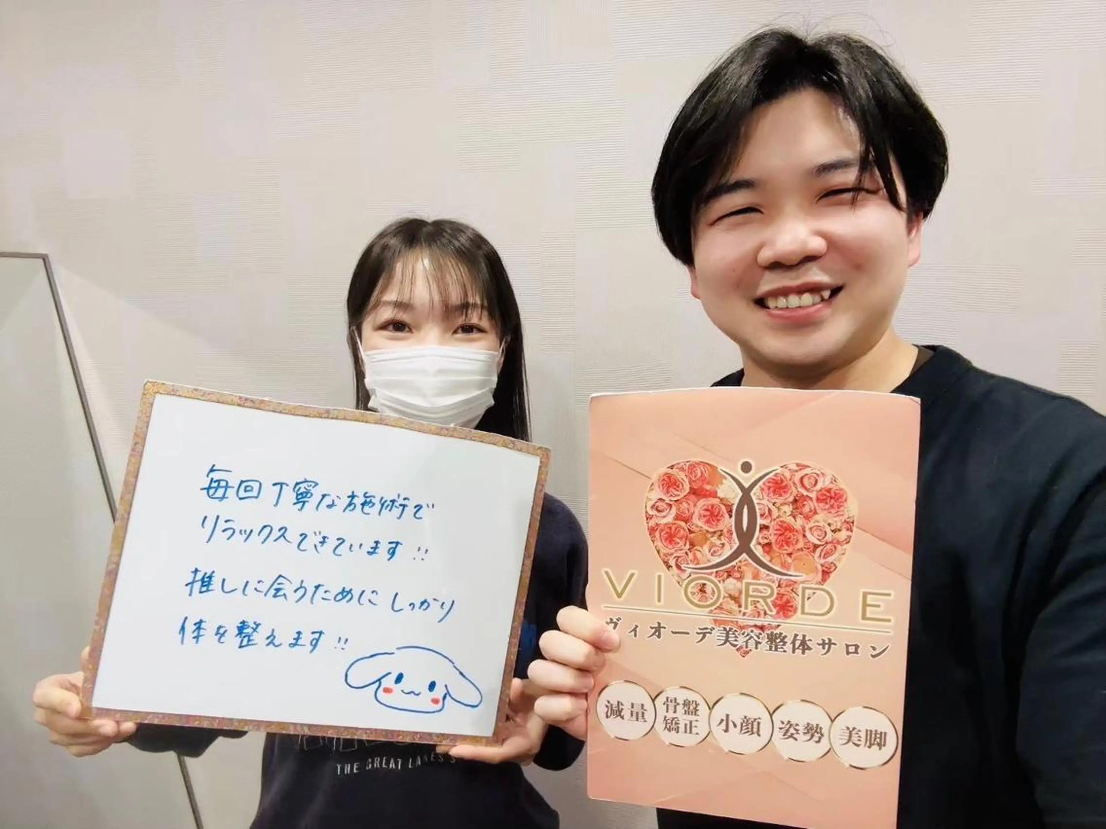 ヴィオーデ美容整体 サロン　船橋店のエステ・リラクイメージ