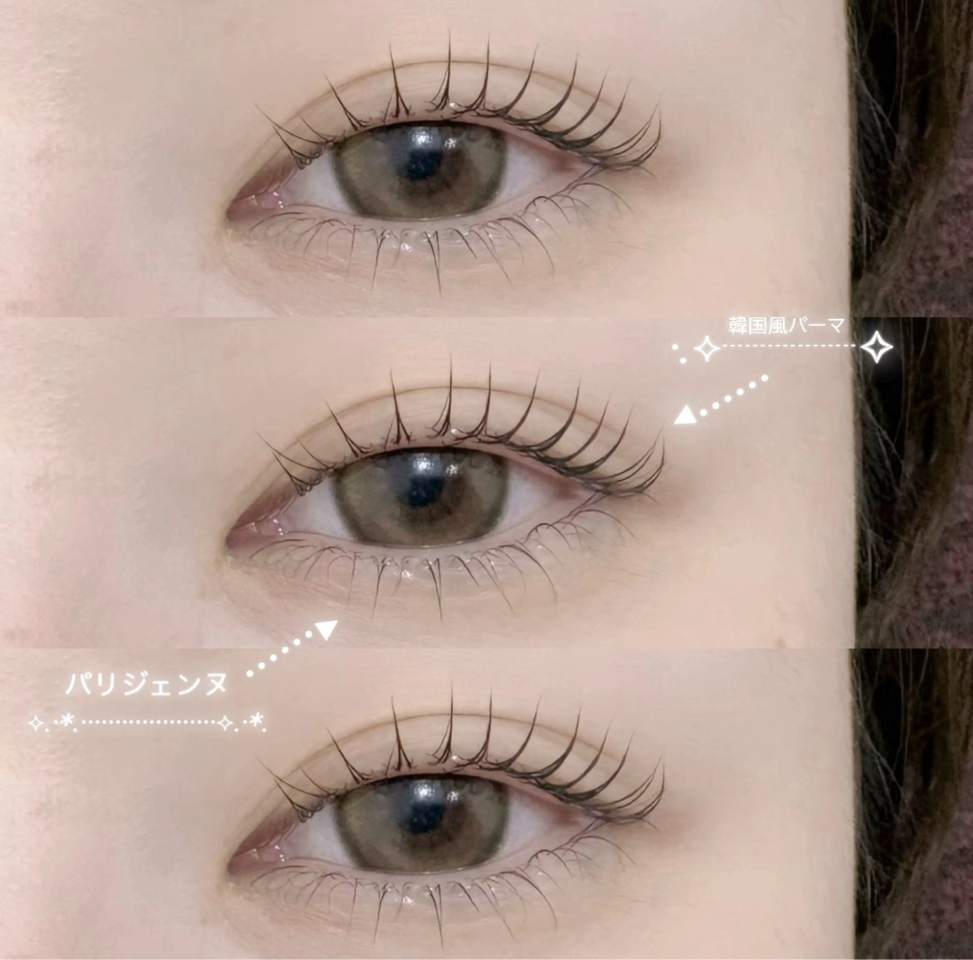 マツエク・マツパ マツパ arts /yamasakiのマツエク・マツパデザイン