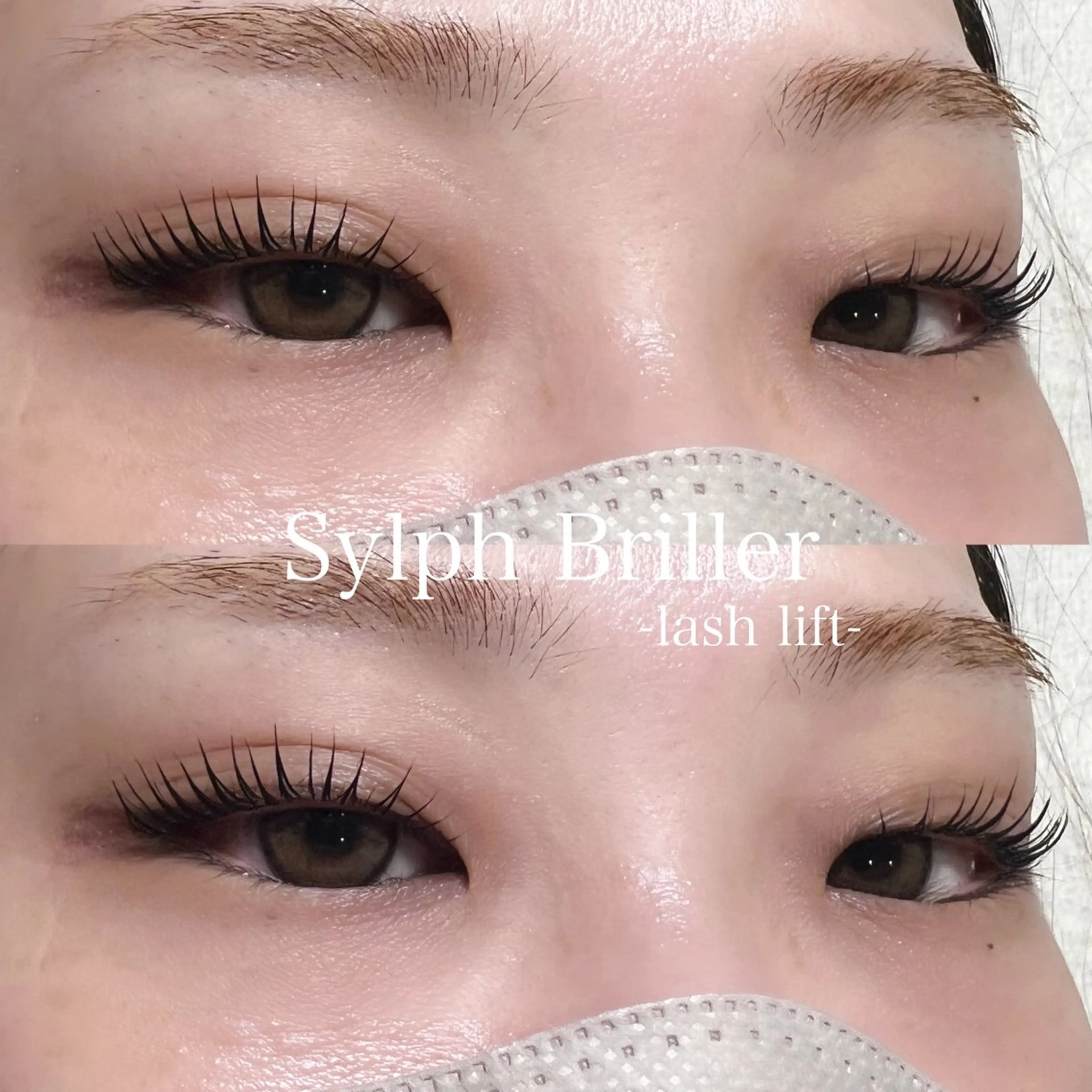 マツエク・マツパ バインドロック 束感まつ毛 フラットラッシュ 韓国風マツエク パリジェンヌラッシュリフト eternite イトウのマツエク・マツパデザイン