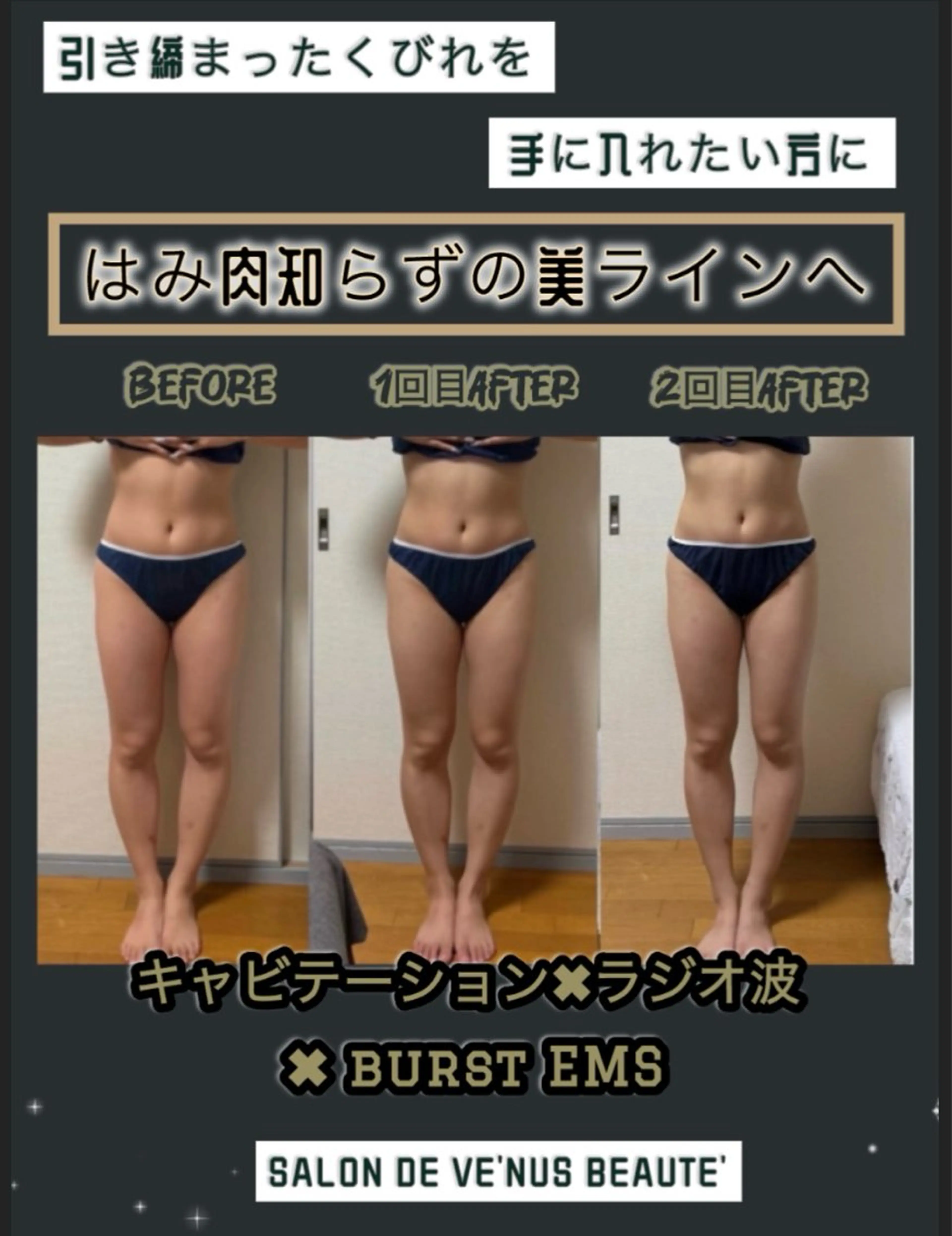 キャビスパ60分　初回お試し価格　6,000円の写真