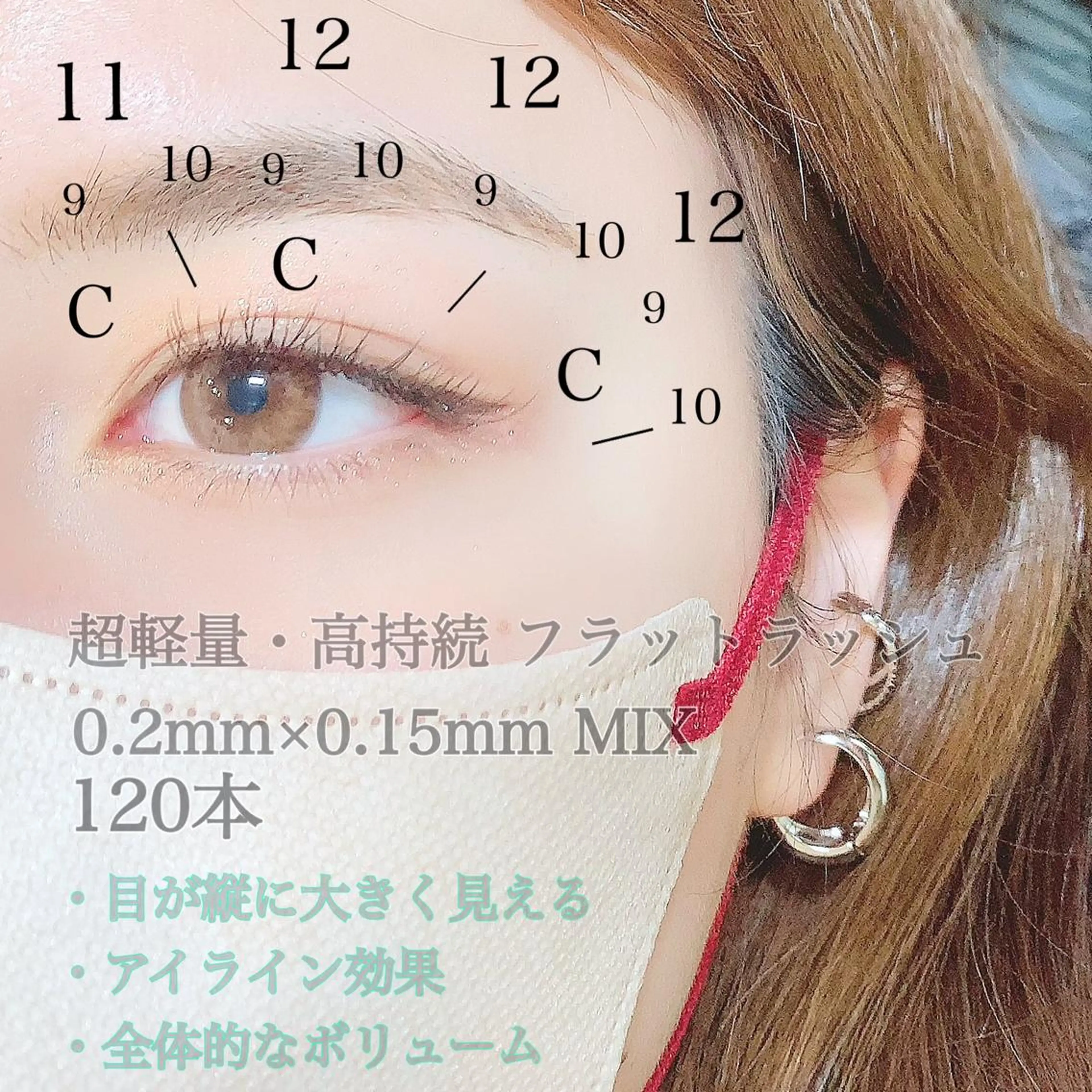 マツエク・マツパ ワンホンマツエク マツエク Lanhr所属・【Lanhr】 🕊aya🕊のマツエク・マツパデザイン