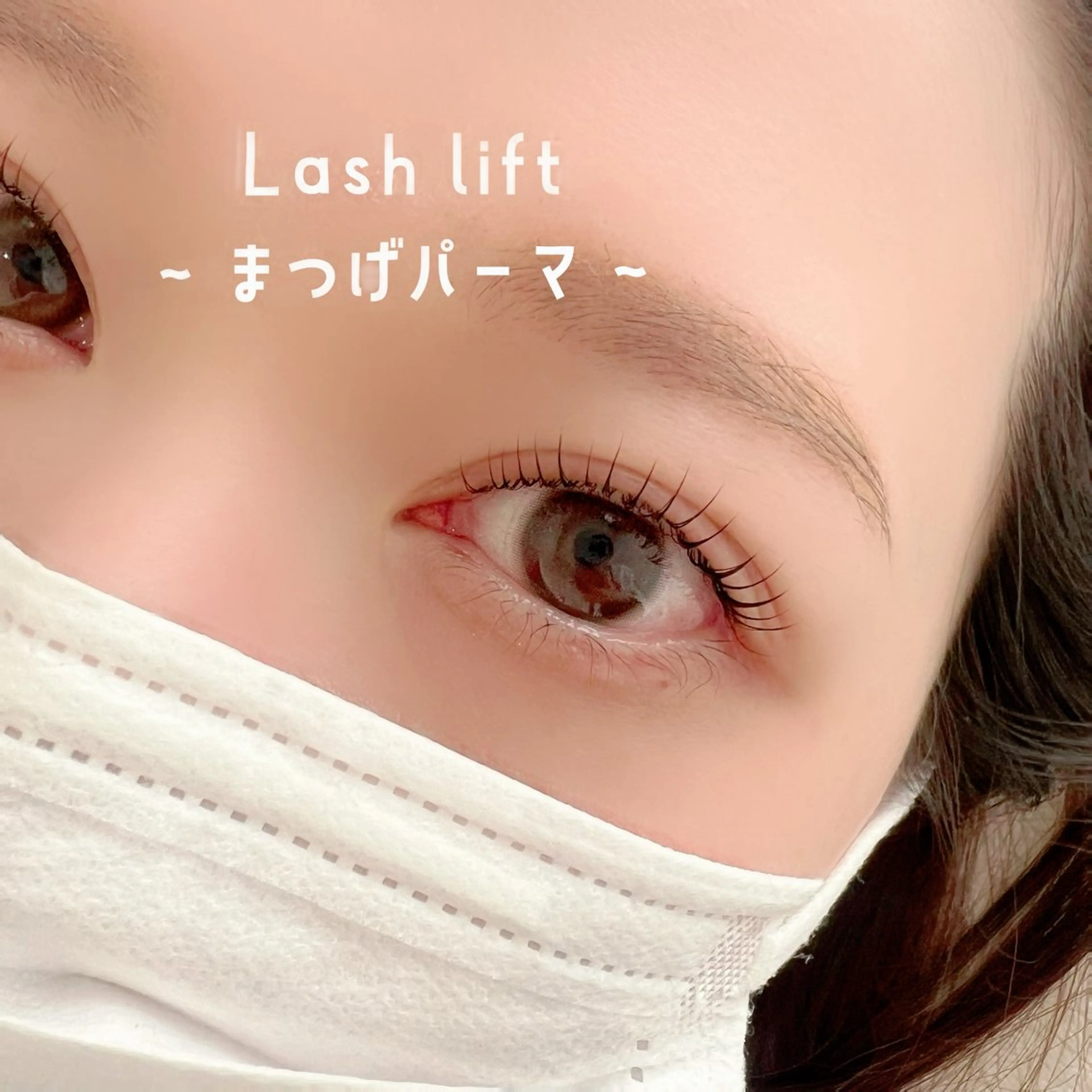 マツエク・マツパ Un Fleur eye所属・UnFleureye sanaのマツエク・マツパデザイン